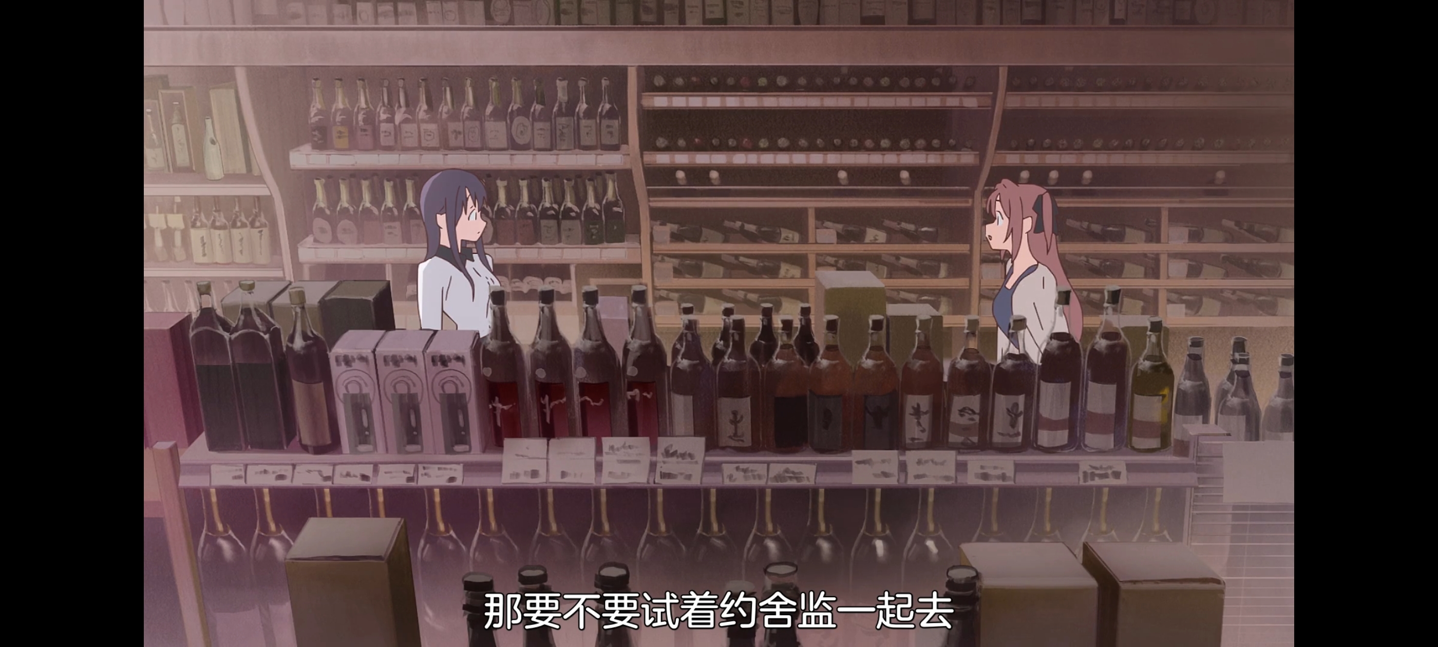 上伊那牡丹酒醉身姿似百合花般,上伊那牡丹醉姿如百合,动画,动漫,番剧,二次元,ACG