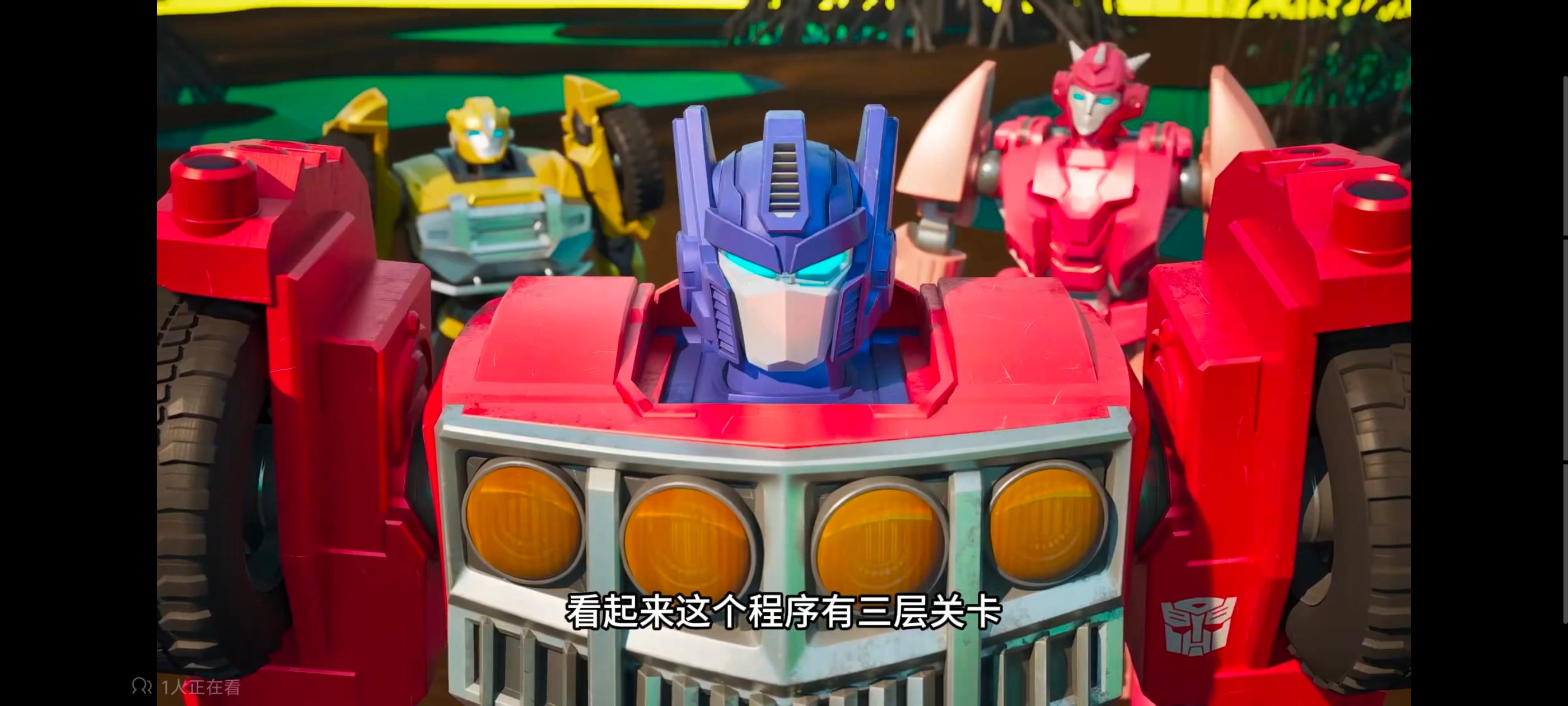 变形金刚,变形金刚赛博世界,动画,动漫,番剧,ACG