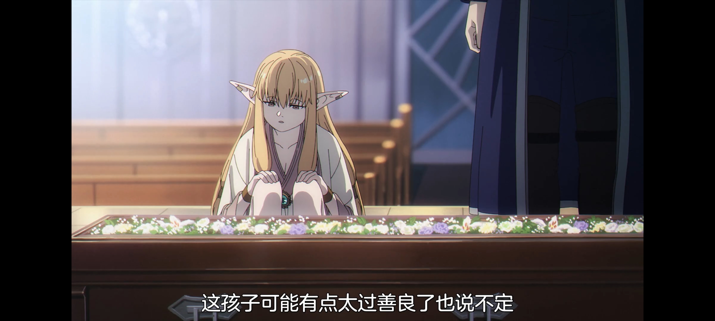 葬送的芙莉莲,动画,动漫,番剧,ACG,二次元