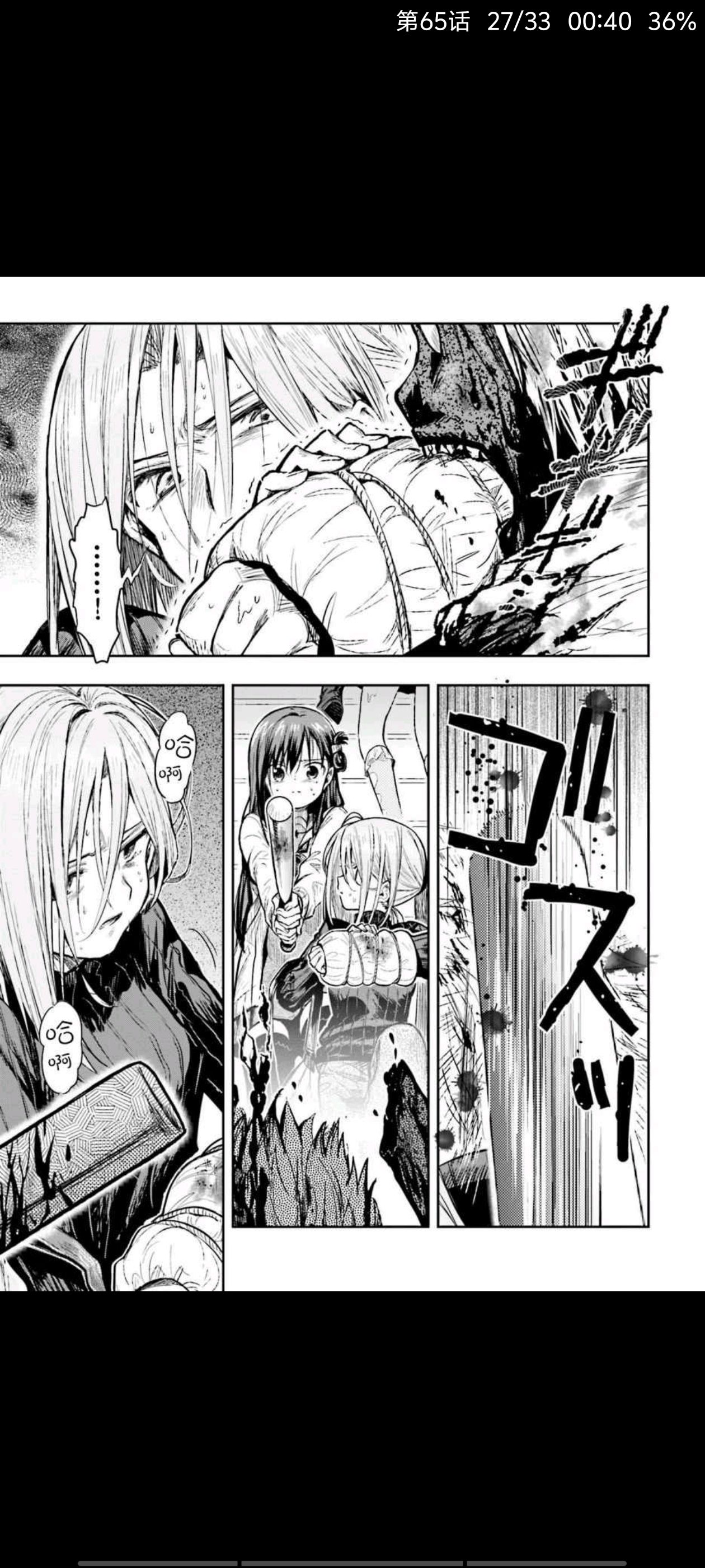 漫画,动漫,孤独摇滚,ACG