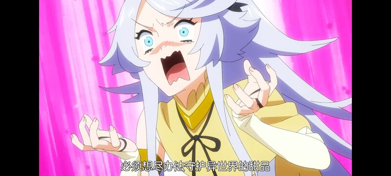 网购技能开启异世界美食之旅,拥有超常技能的异世界流浪美食家,动漫,动画,番剧,ACG