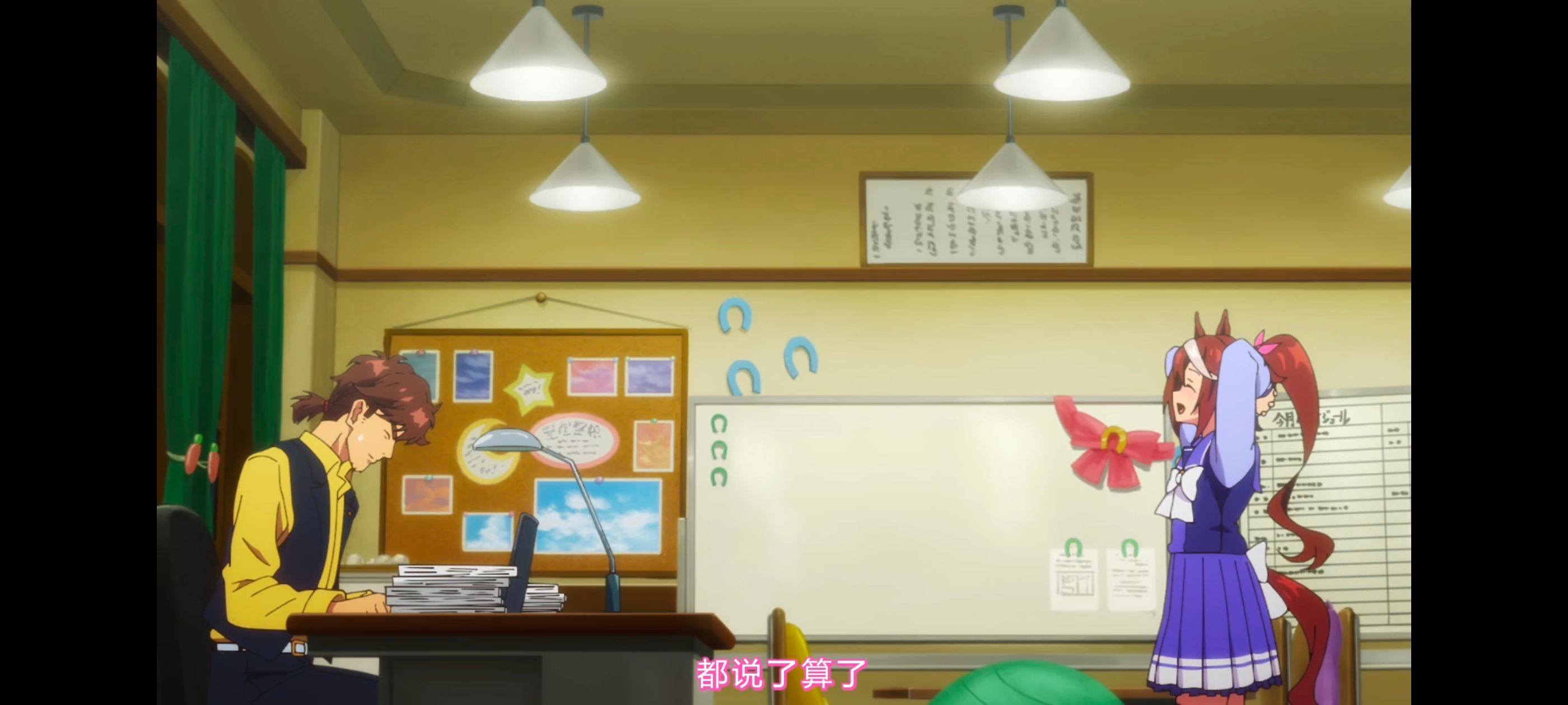 赛马娘,赛马娘第二季,动画,动漫,番剧,ACG