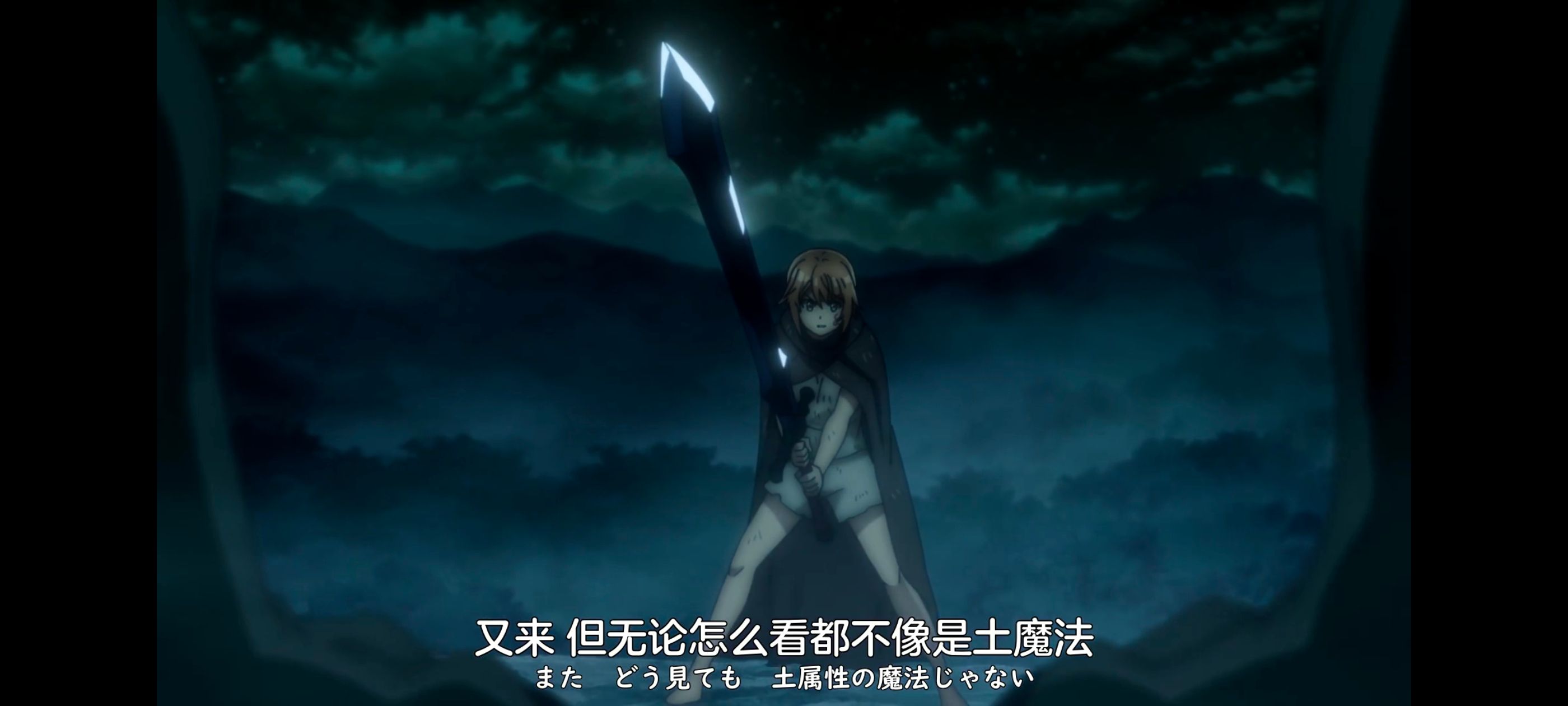 凭你也想讨伐魔王,你这种家伙别想打败魔王,百合,动画,动漫,番剧,ACG