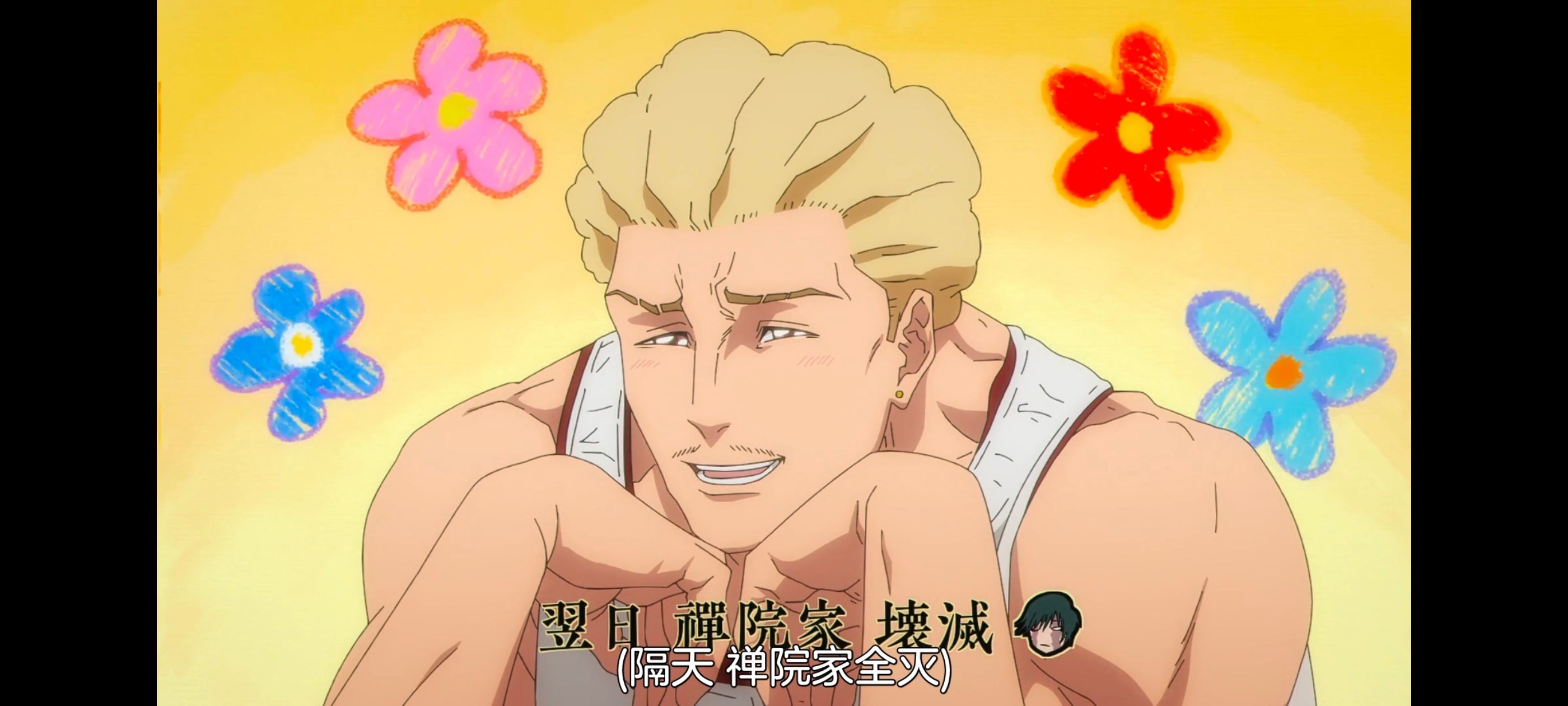 咒术回战,咒术回战死灭回游,动画,动漫,番剧,ACG