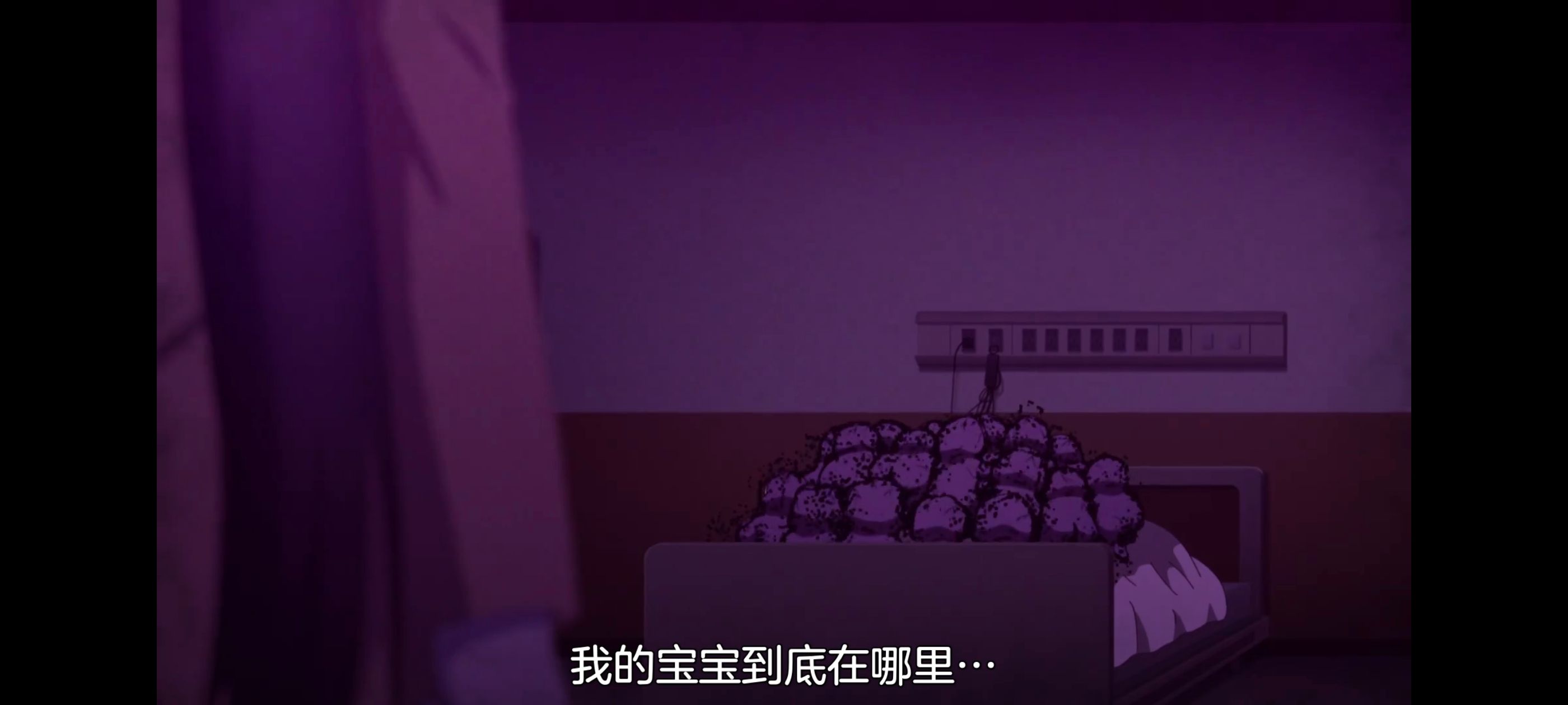 小伽椰并不可怕,神八小妹并不可怕,动画,动漫,番剧,ACG,二次元