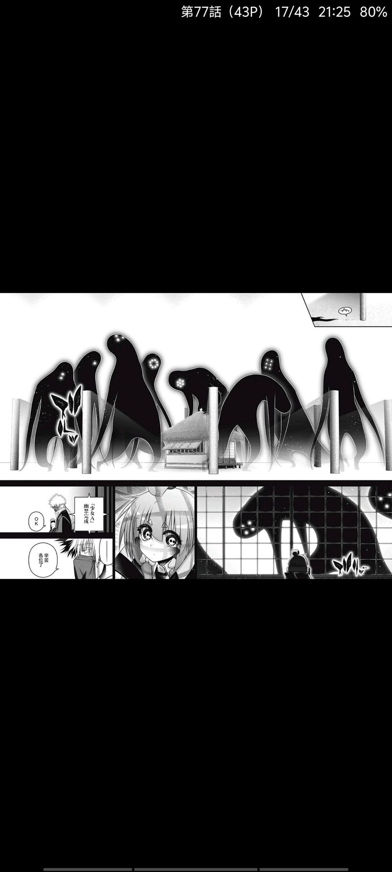 黑暗集会,动漫,漫画,二次元,ACG