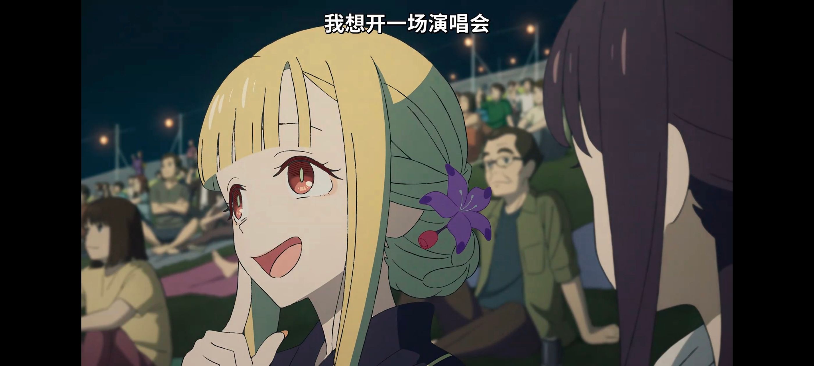 超时空辉夜姬,超時空輝夜姬,番剧,动画,动漫,二次元,ACG,动画电影