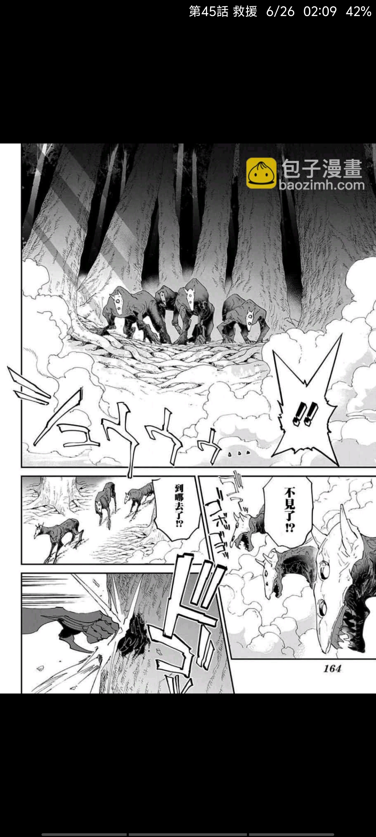 约定的梦幻岛,漫画,动漫,ACG