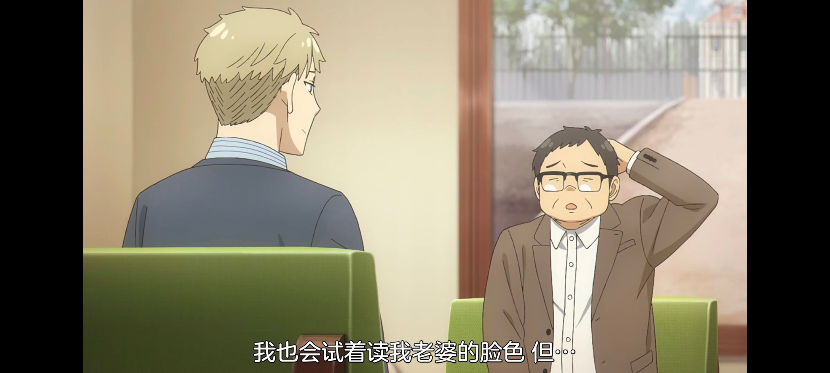 间谍过家家,SPYFAMILY,动画,动漫,番剧