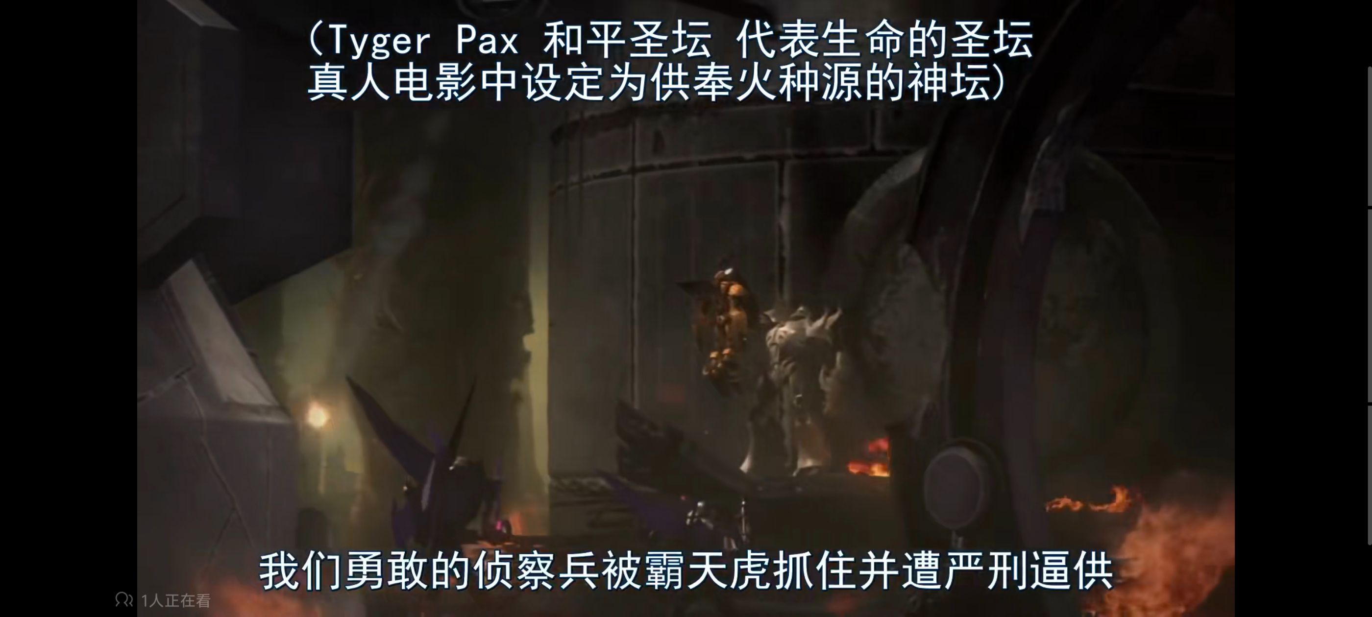 变形金刚,变形金刚领袖之证,动画,动漫,番剧,ACG