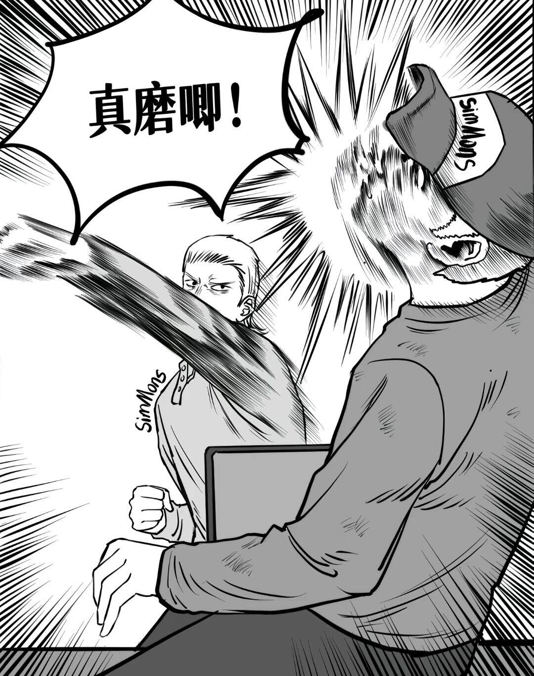 漫画,故事