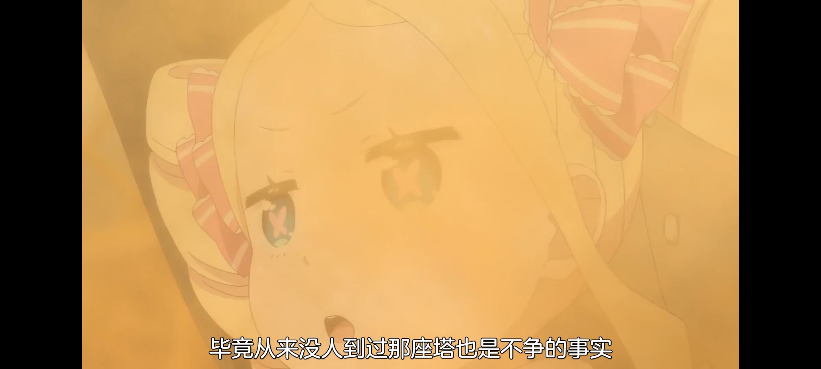 从零开始的异世界生活,动画,动漫,番剧,ACG,二次元