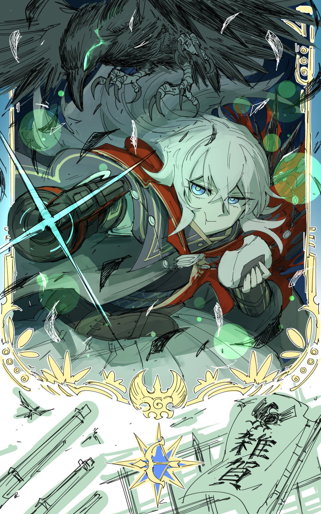 fgo,fate,pixiv,壁纸,绘画