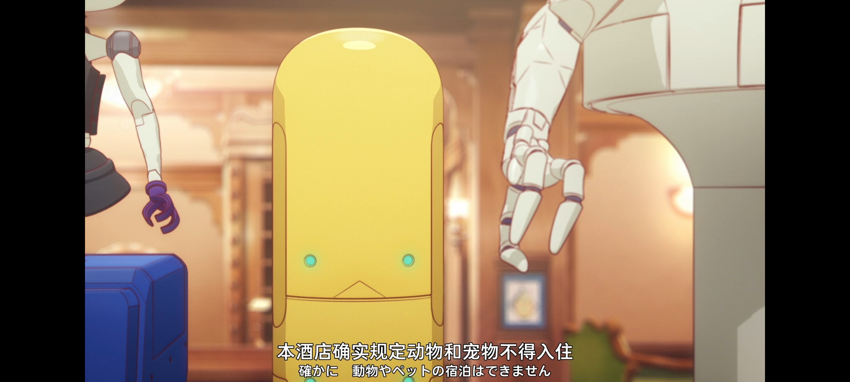 末日后酒店,动画,动漫,番剧,ACG,二次元