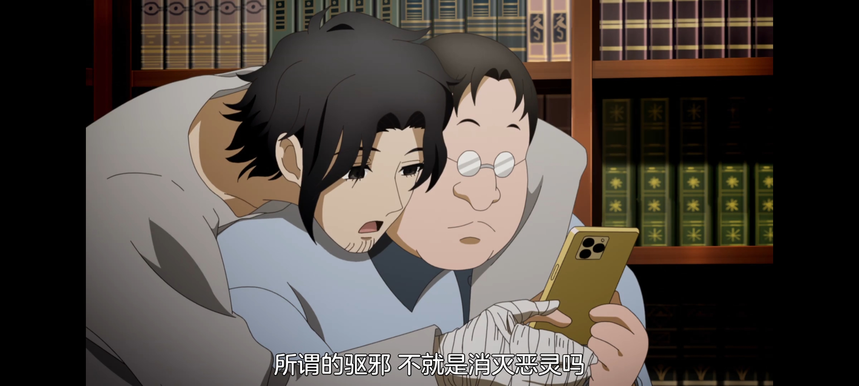 神八小妹并不可怕,小伽椰并不可怕,动画,动漫,番剧,二次元,ACG