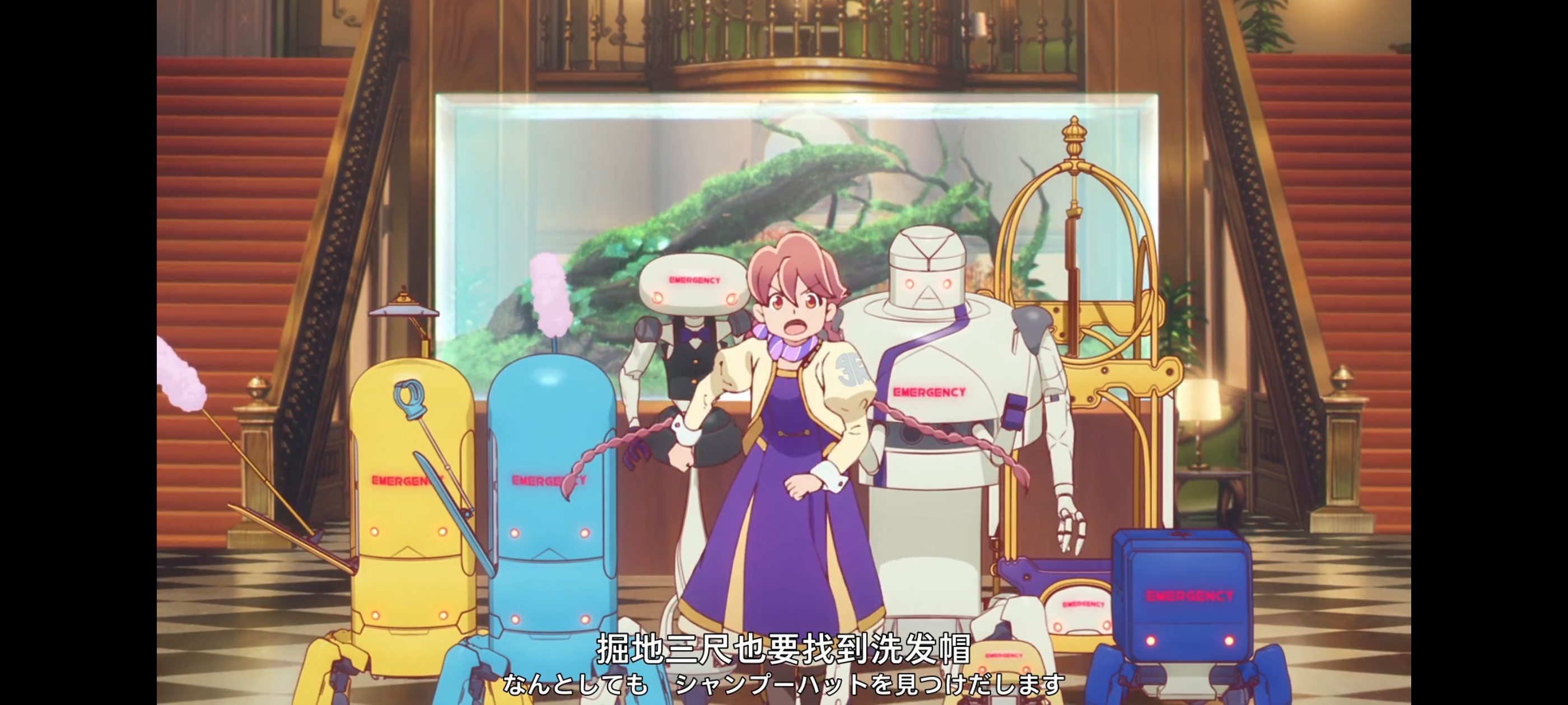 末日后酒店,动画,动漫,番剧,二次元,ACG