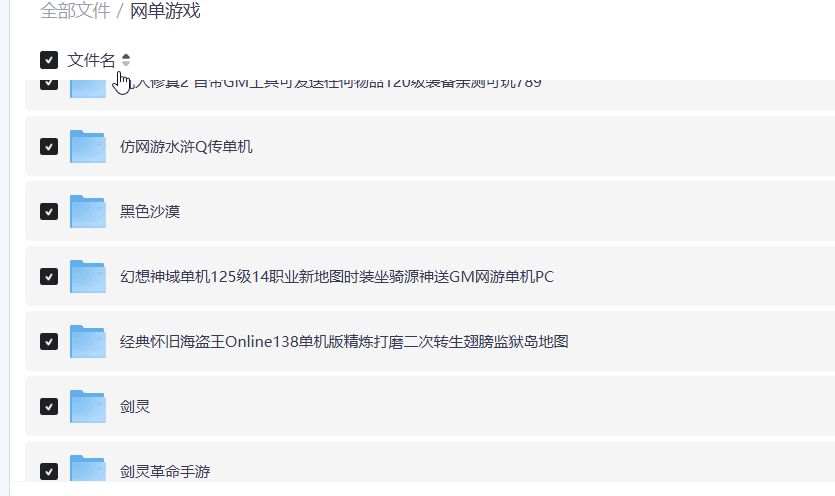 单机游戏,网游,游戏推荐,音乐游戏,独立游戏