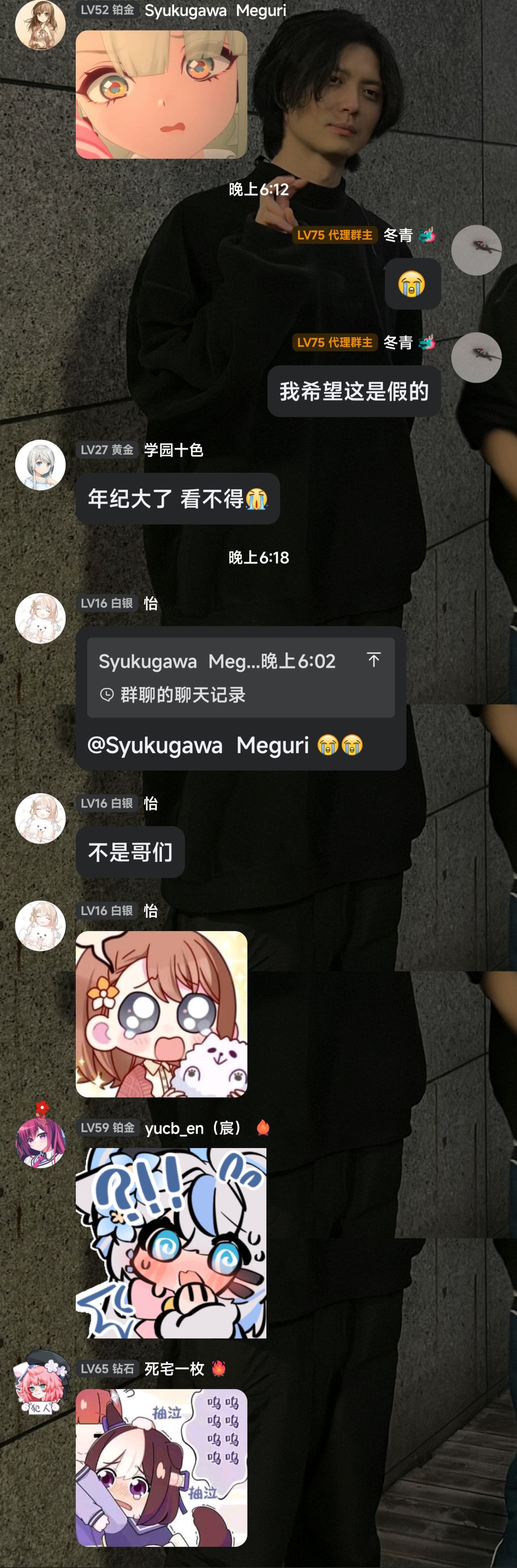 催泪