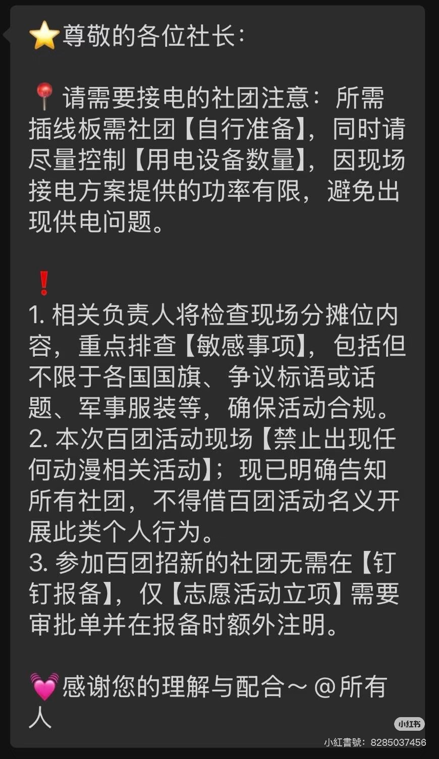 /static/39c75f862a2f89d841b41d56ec88d72b054ecdb1778c8d2d33620ed7ca229419.jpeg