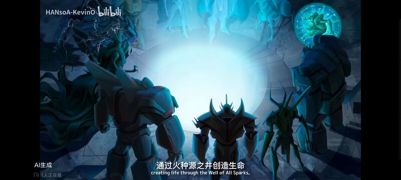 变形金刚,变形金刚领袖之证,动画,动漫,番剧,ACG