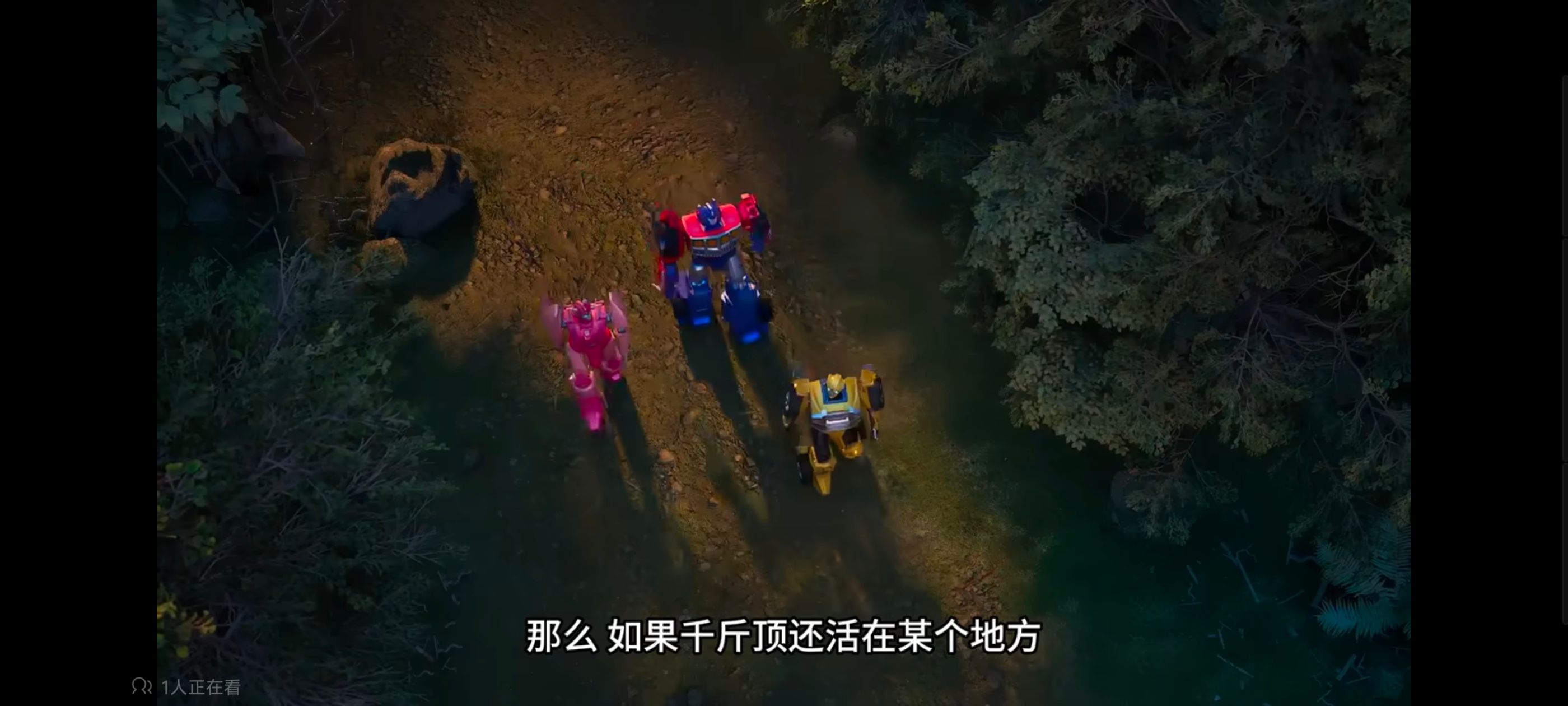 变形金刚,变形金刚赛博世界,动画,动漫,番剧,ACG