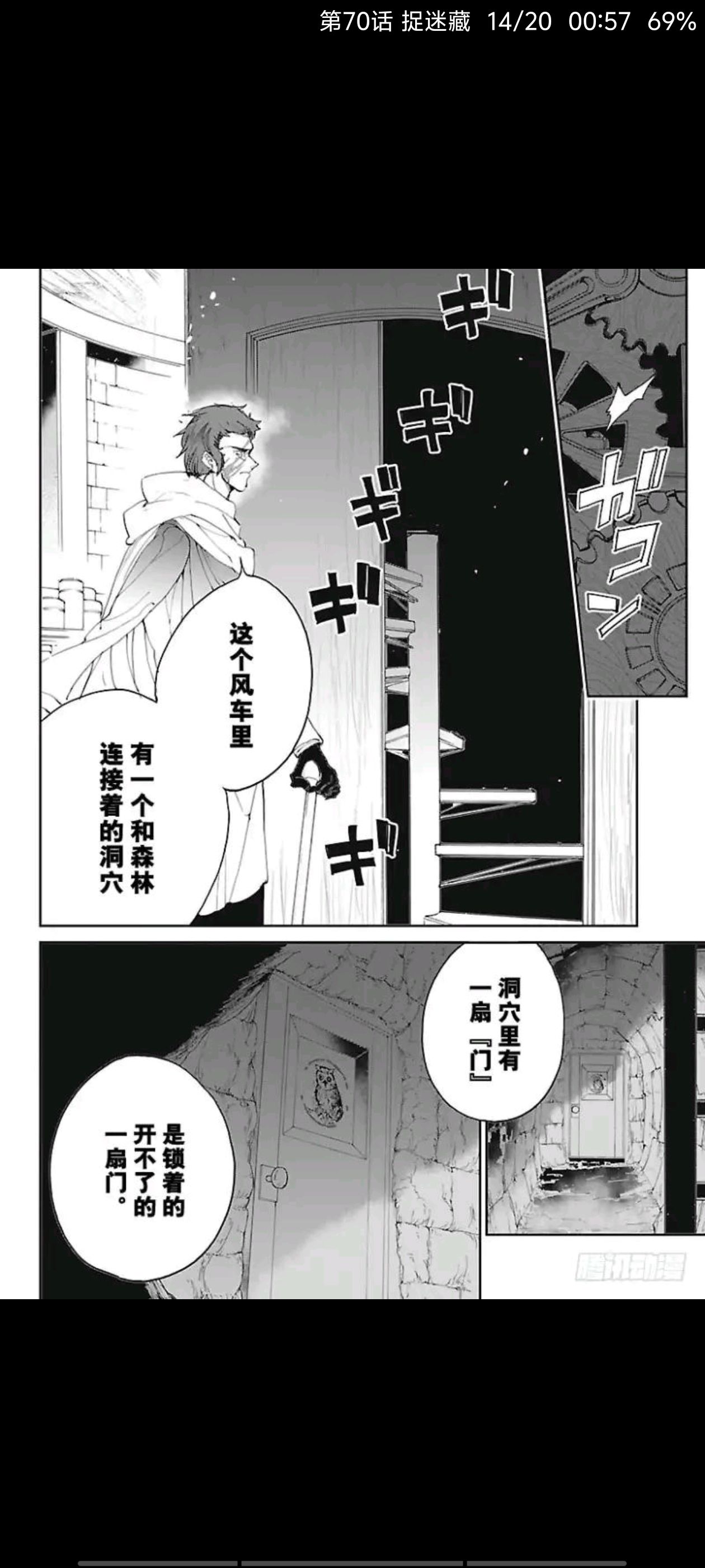 约定的梦幻岛,漫画,动漫,二次元,ACG