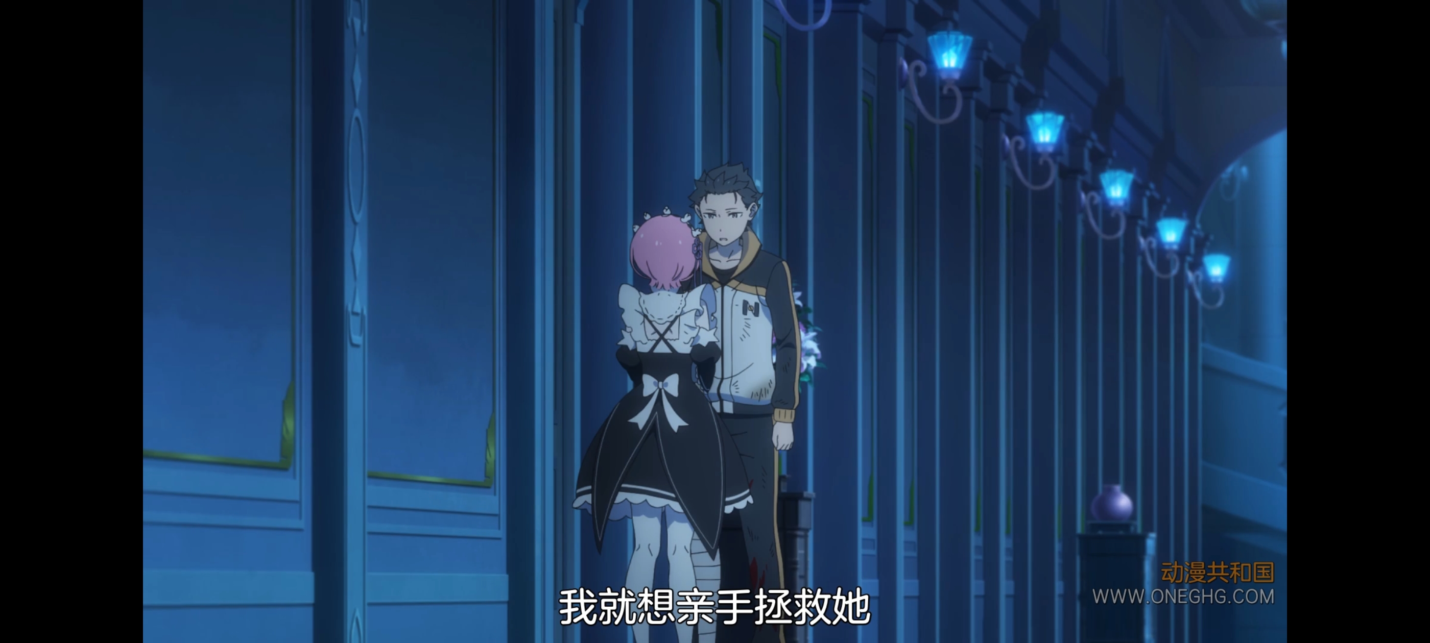 从零开始的异世界生活,动画,动漫,番剧,二次元,ACG