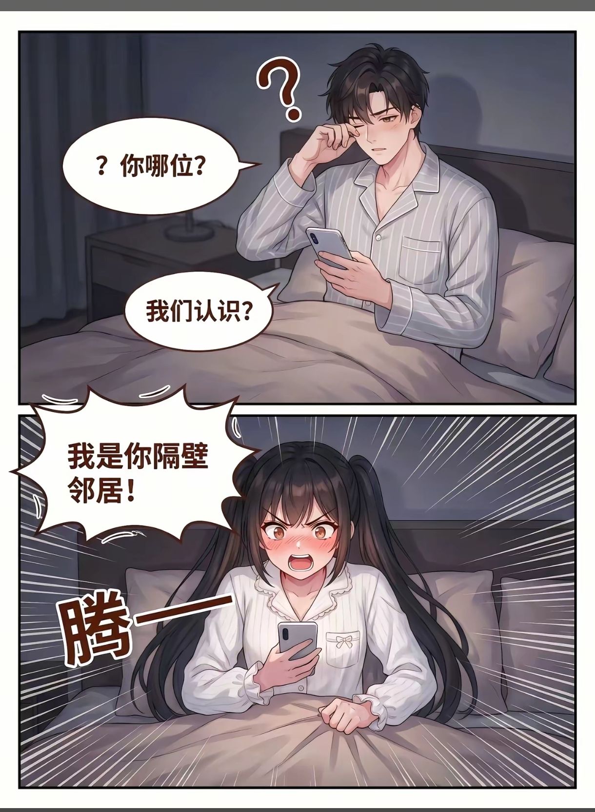 纯爱,猫,电视,邻居