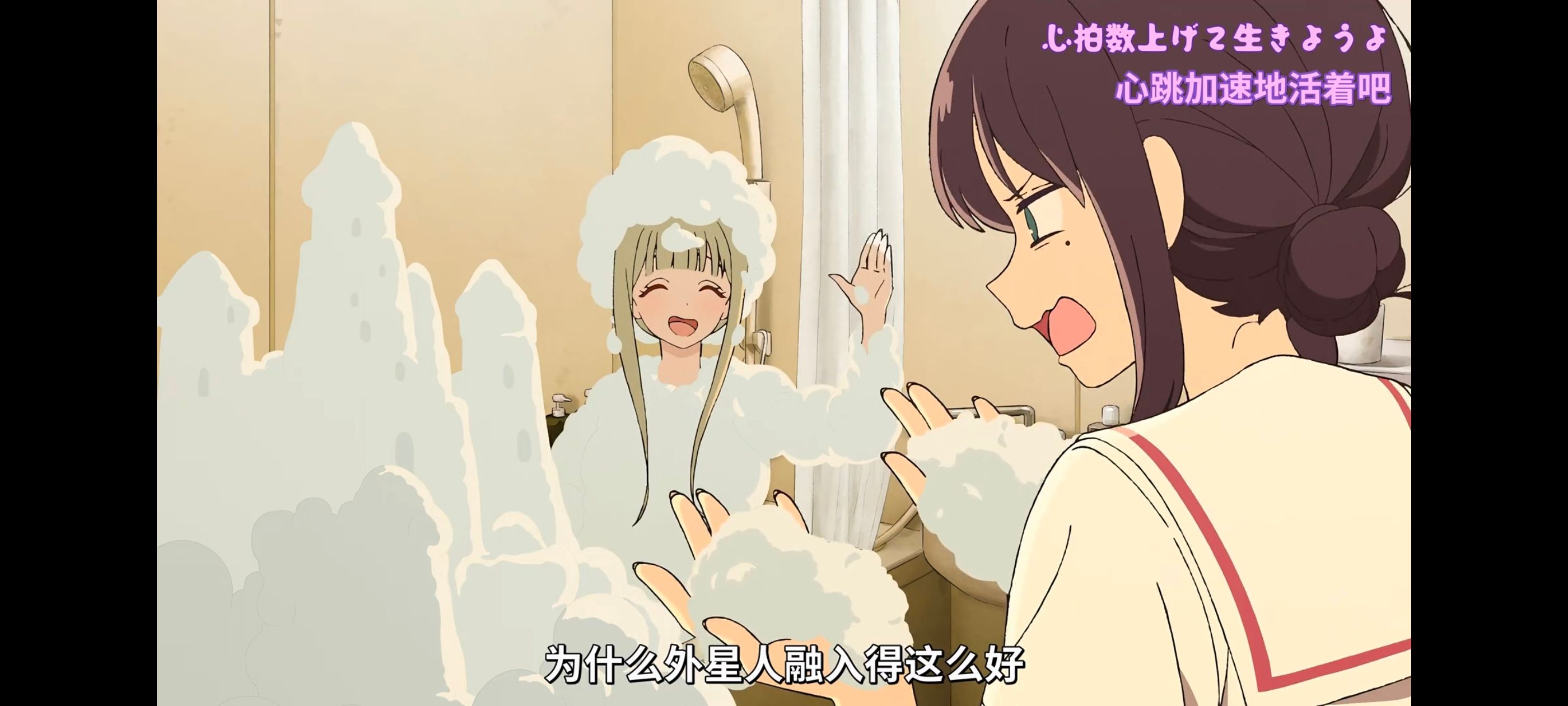 超时空辉夜姬,超時空輝夜姬,番剧,动画,动漫,二次元,ACG,动画电影