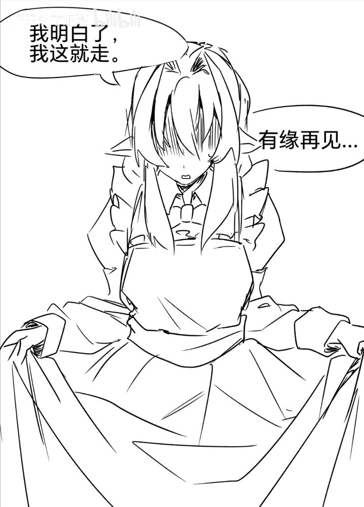 精灵,纯爱,转生,亚马逊森林,炼铜,主仆Play,女仆,魔法,贵族,芙莉莲