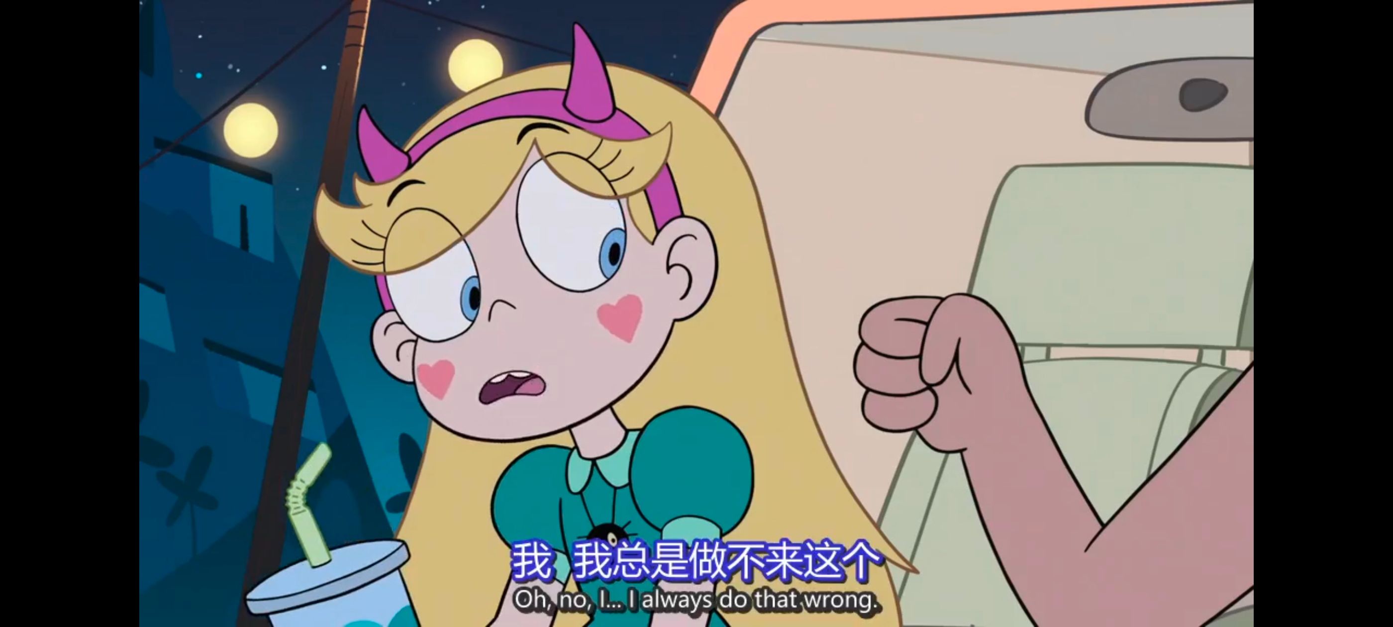 星蝶公主,公主闯天关,奇幻,迪士尼,动画,动漫,欧美动画,欧美动漫,番剧,ACG