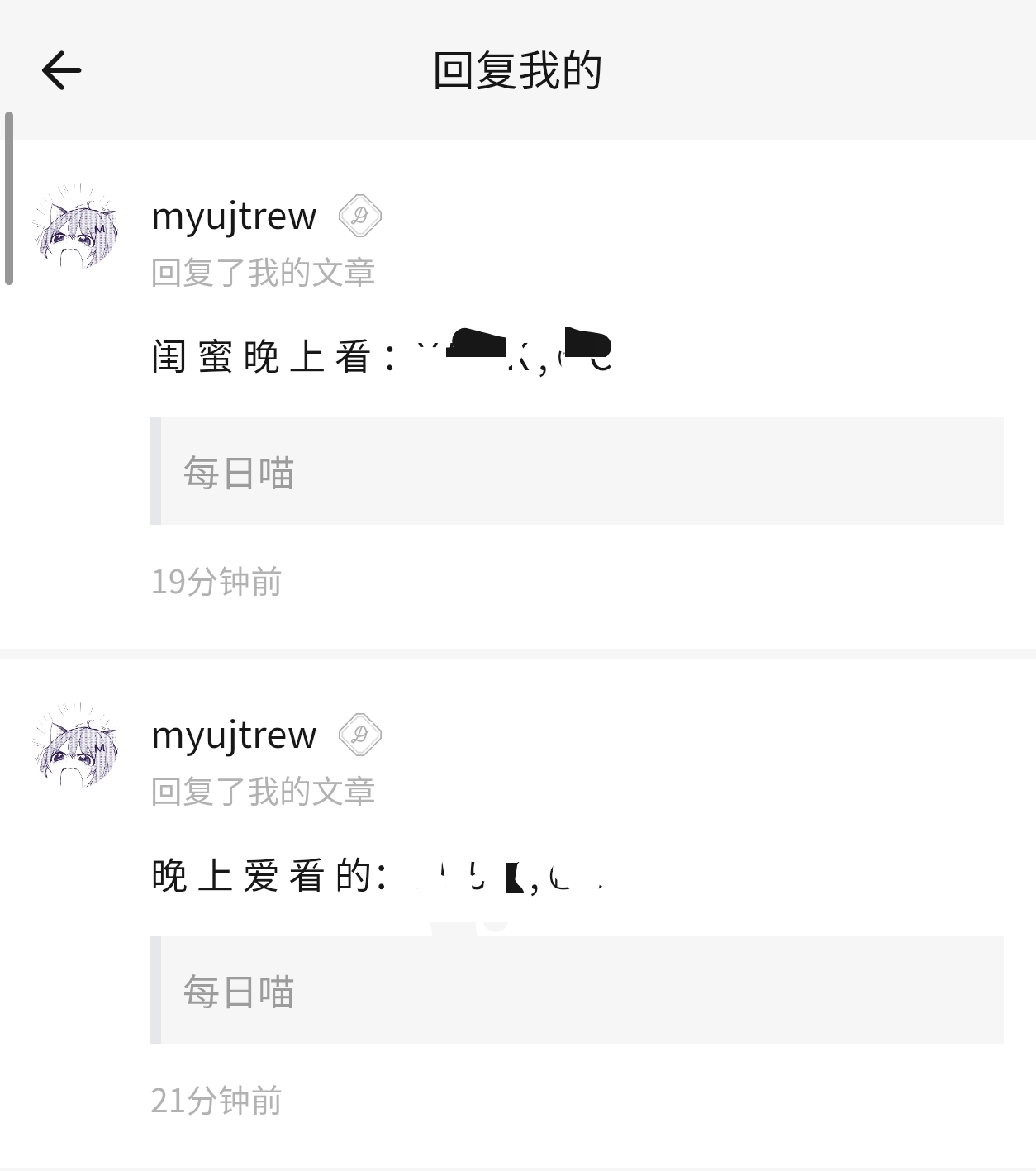 喵站