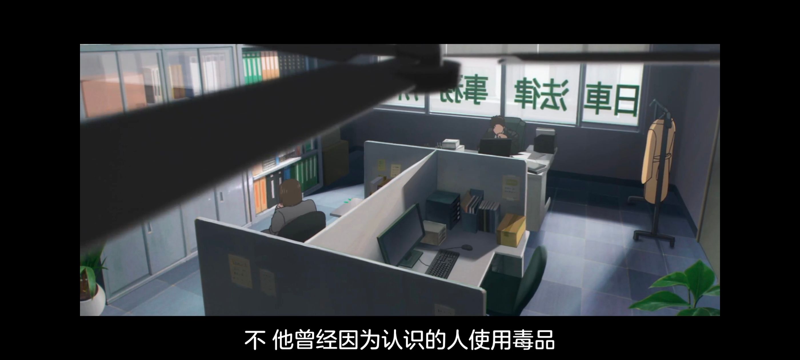 咒术回战,咒术回战死灭回游,动漫,动画,番剧,二次元,ACG