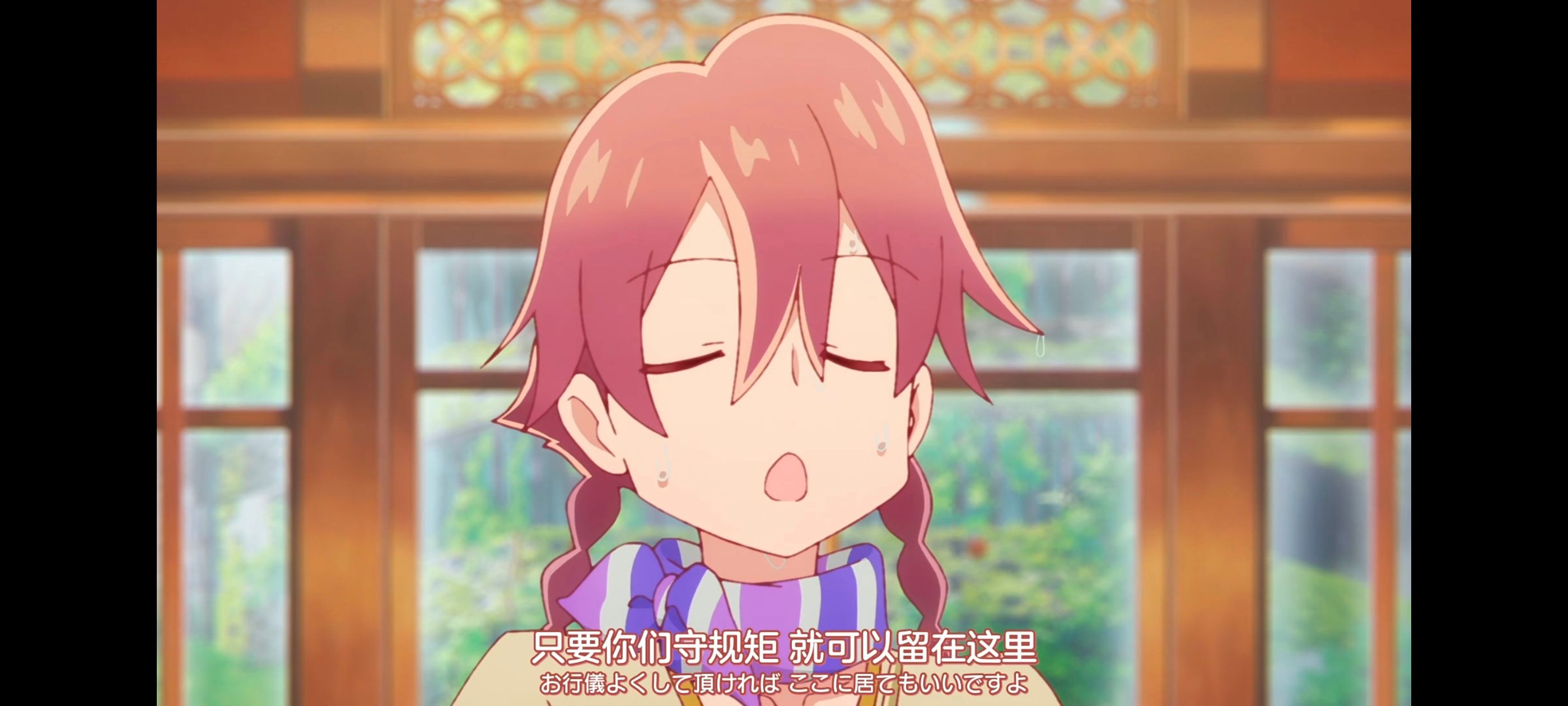 末日后酒店,动画,动漫,番剧,二次元,ACG