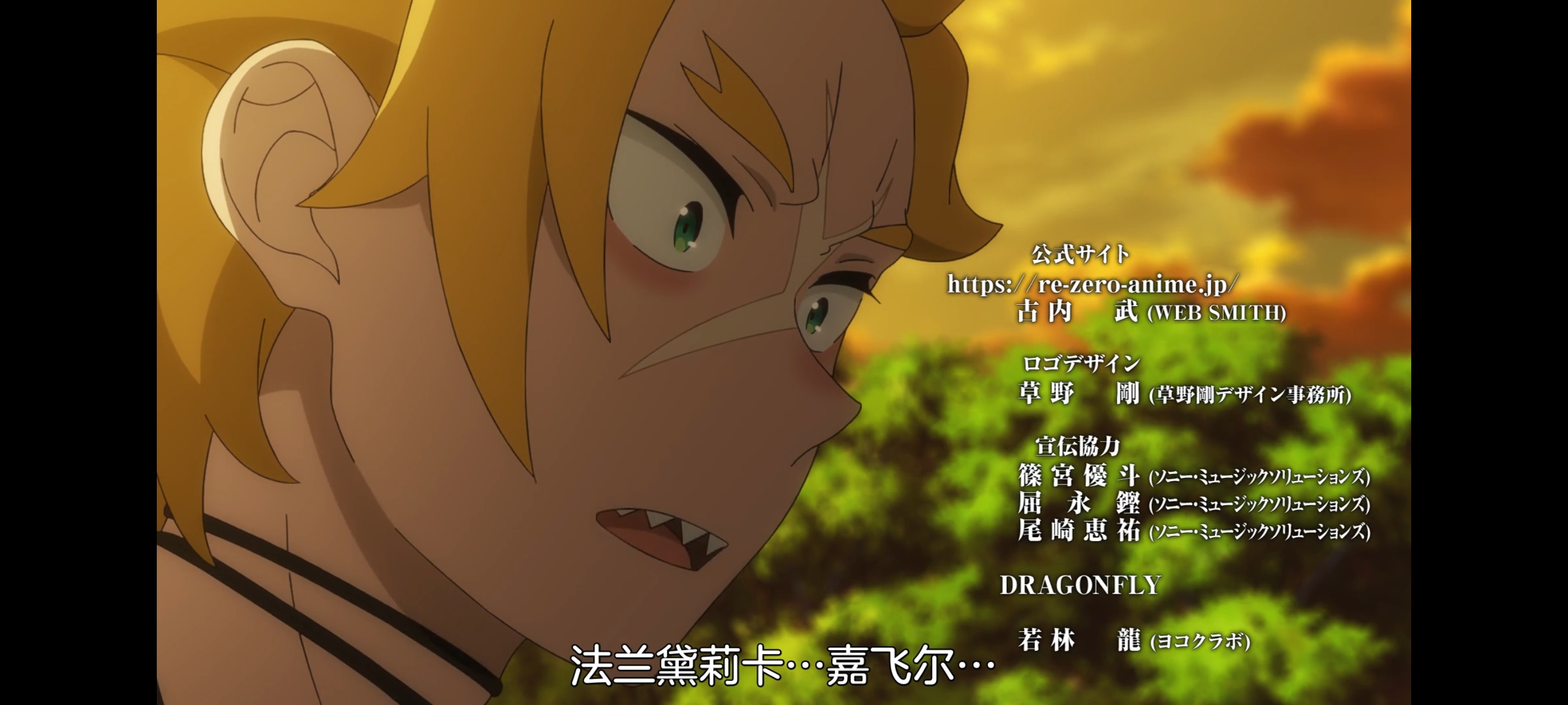 从零开始的异世界生活,动画,动漫,番剧,二次元,ACG