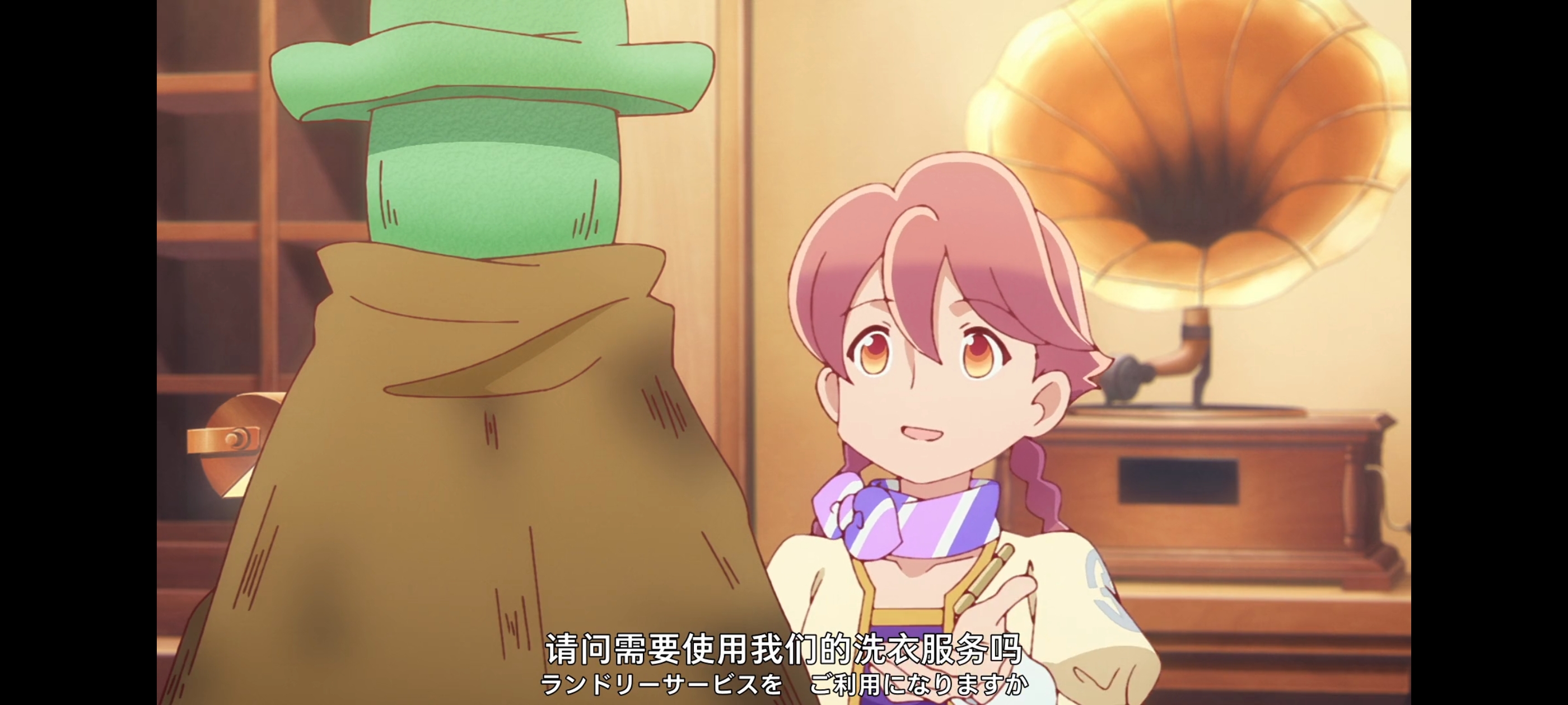 末日后酒店,动画,动漫,番剧,ACG,二次元