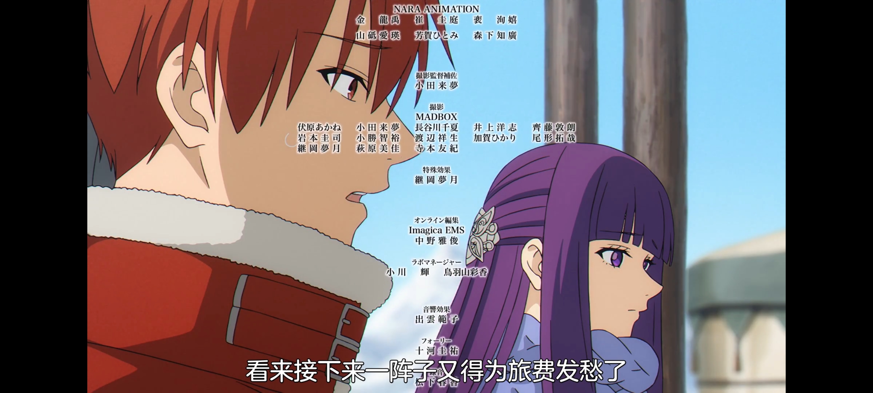 葬送的芙莉莲,动画,动漫,番剧,二次元,ACG