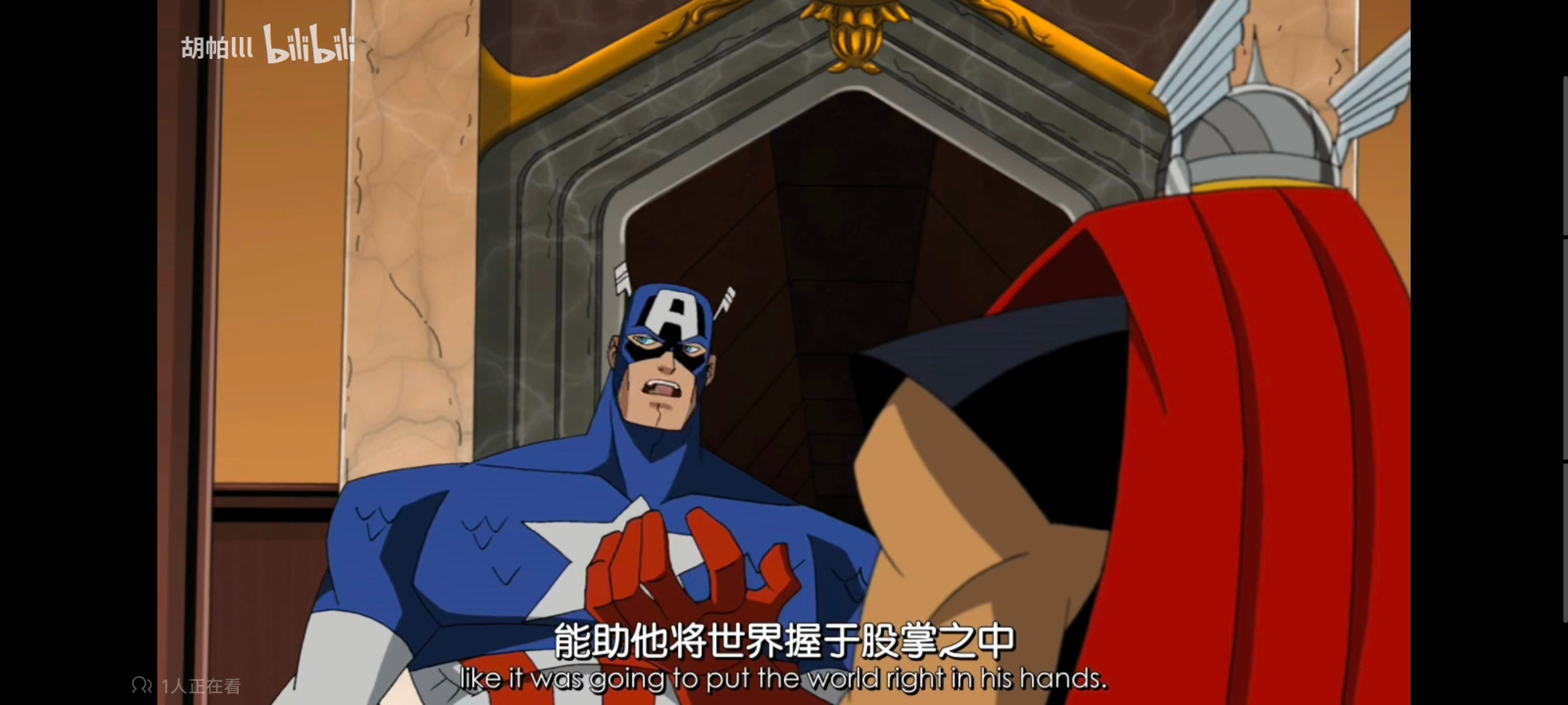 复仇者世上最强英雄组合,复仇者联盟,超级英雄,动画,动漫,番剧,ACG