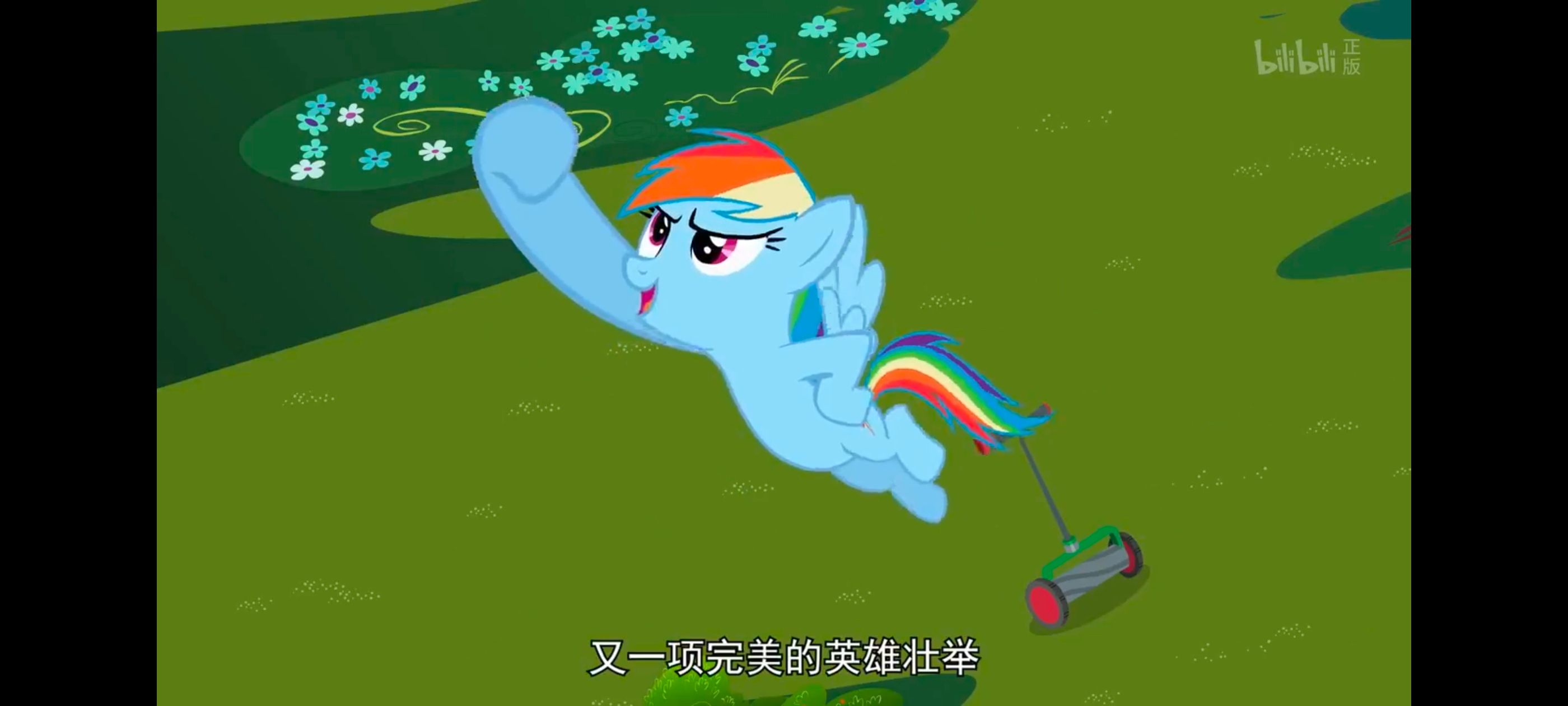 小马宝莉,彩虹小马,我的小马驹,动画,动漫,番剧,ACG