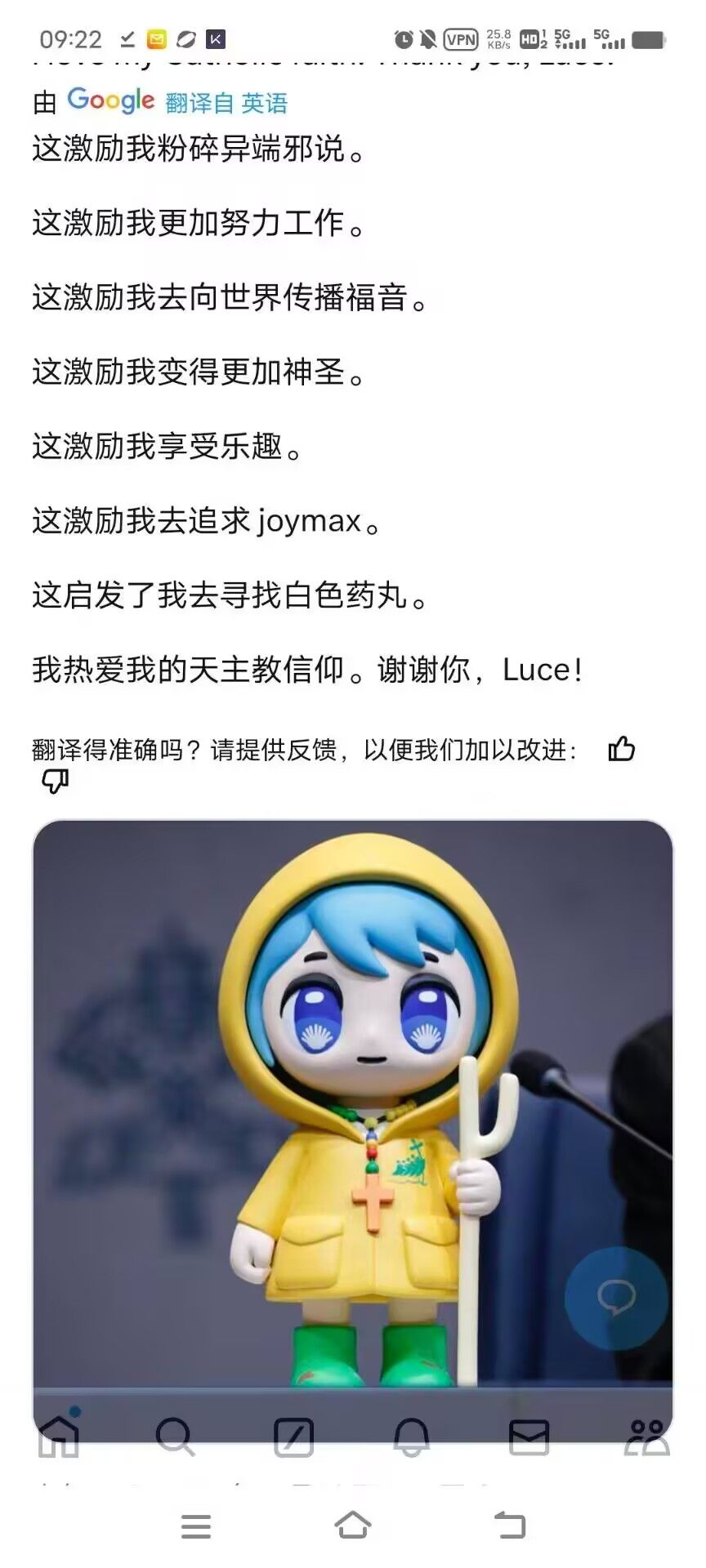 弔图,meme,迷因,涩图