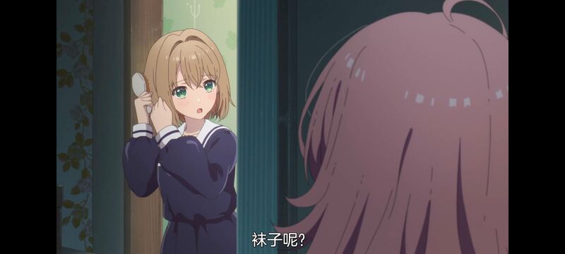 与你相恋到生命尽头,与你相恋到世界尽头,动画,动漫,番剧,百合,二次元,日漫,ACG,只愿深入爱河直至你逝去
