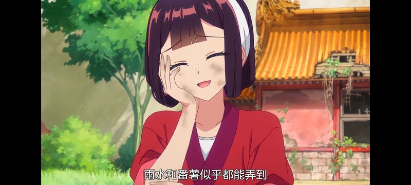 恶女不才请多关照雏宫蝶鼠替换传,虽然我是不完美恶女雏宫蝶鼠替换传,动画,动漫,番剧,二次元,日漫,ACG