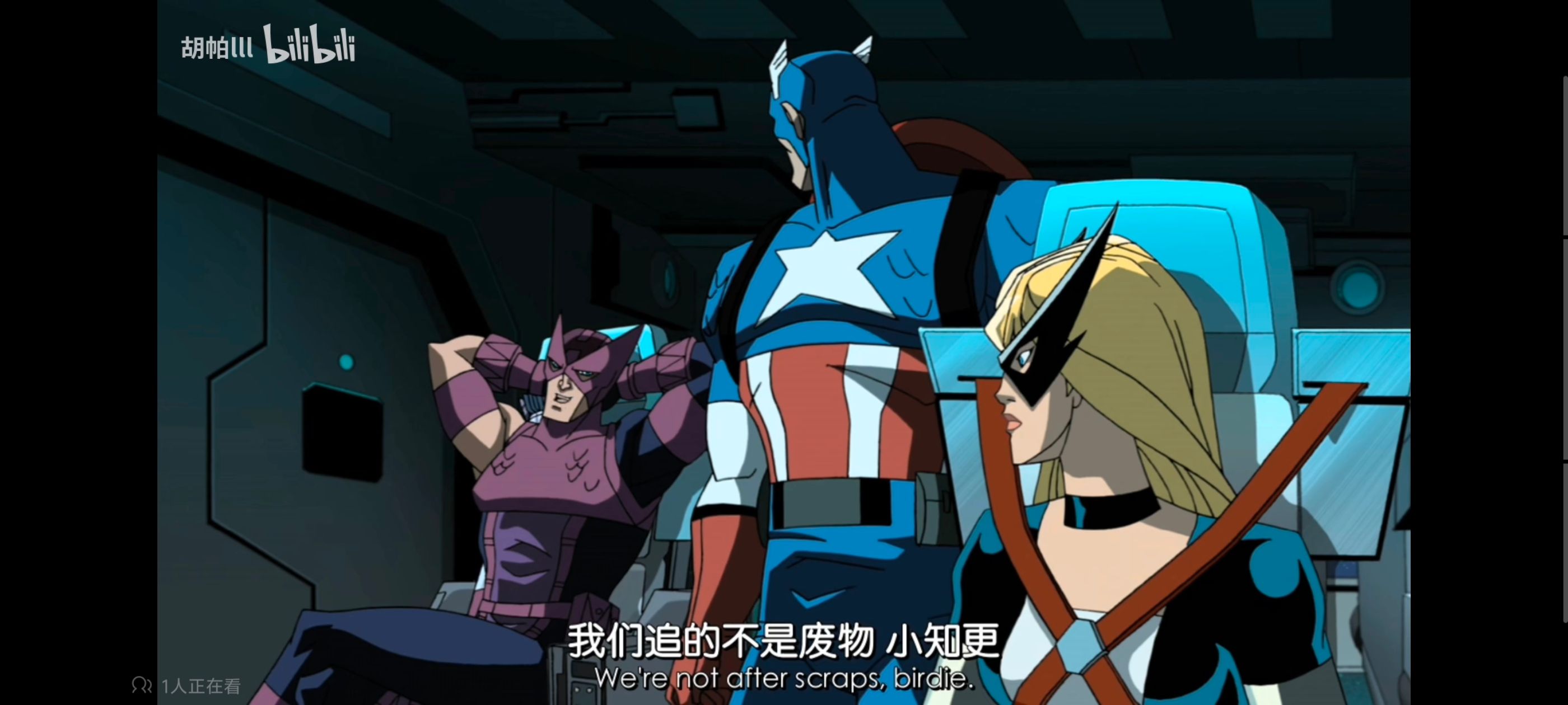 复仇者世上最强英雄组合,复仇者联盟,超级英雄,漫威,动画,番剧,动漫,ACG