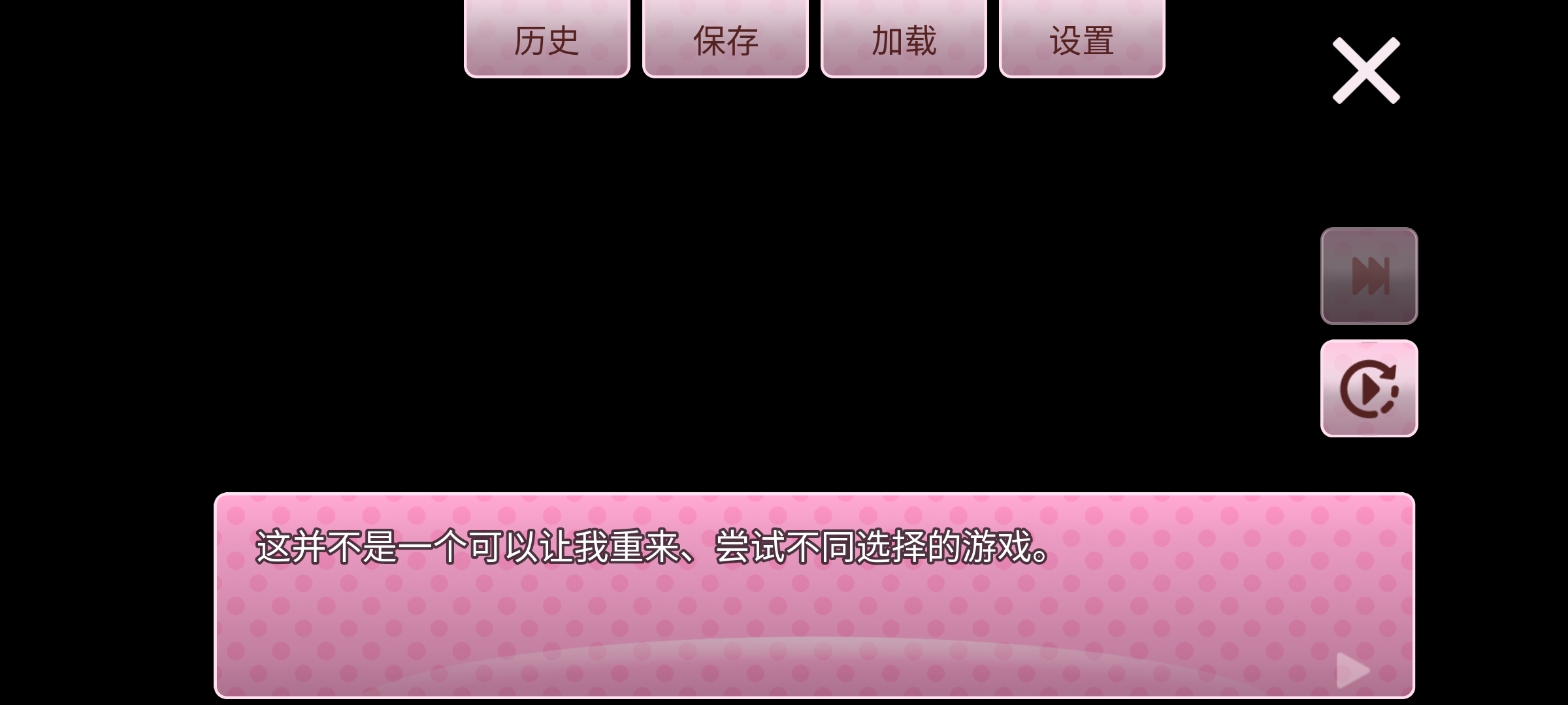 心跳文学部,ddlc