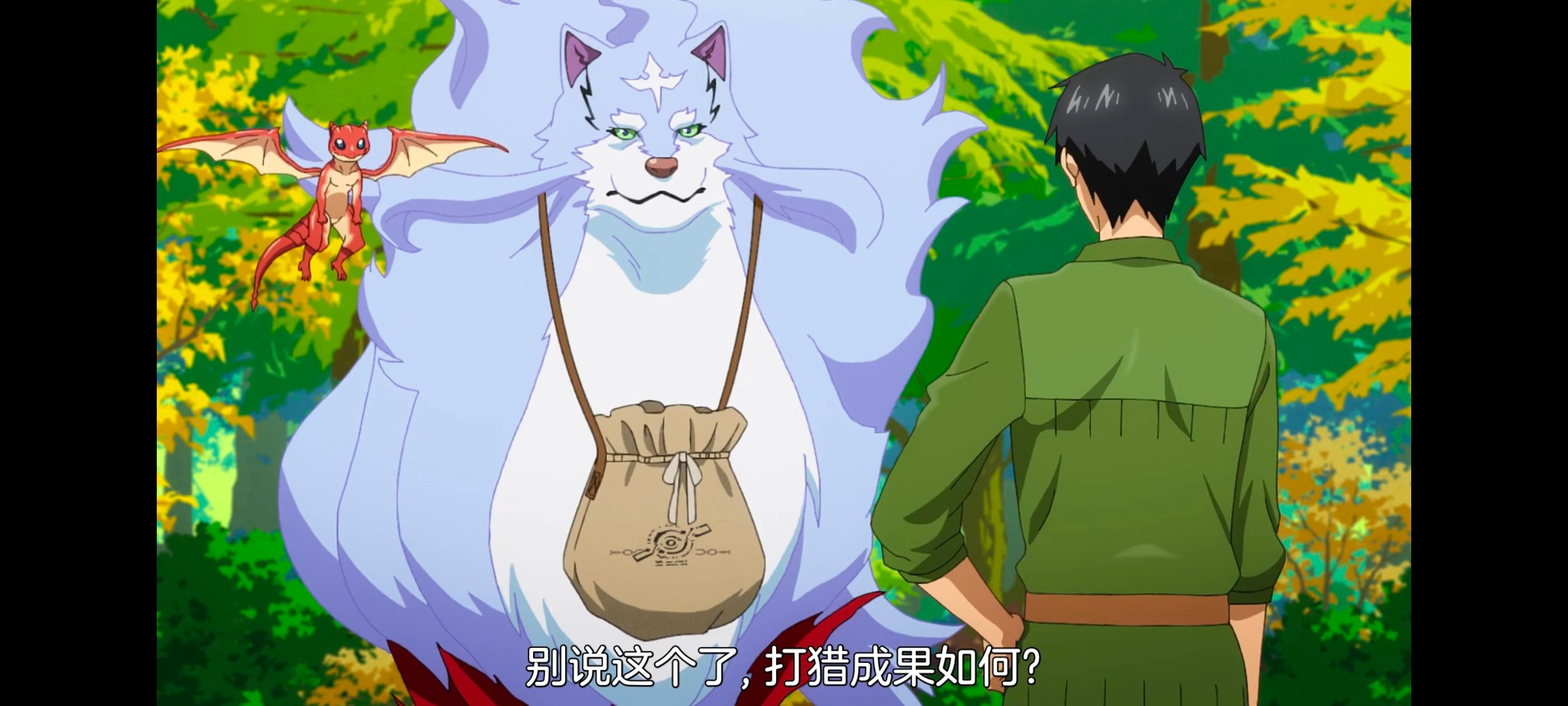 网购技能开启异世界美食之旅,拥有超常技能的异世界流浪美食家,动画,动漫,番剧,ACG