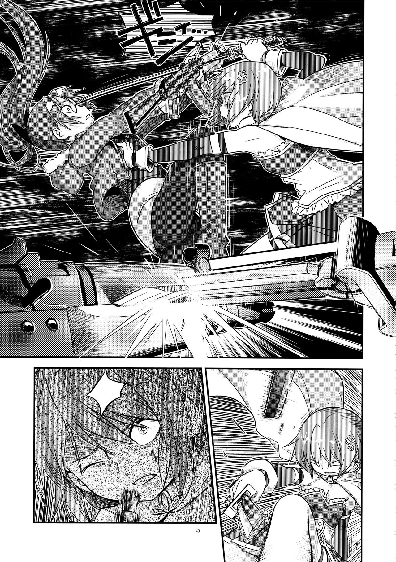 魔法少女小圆,同人,漫画,归途的魔女