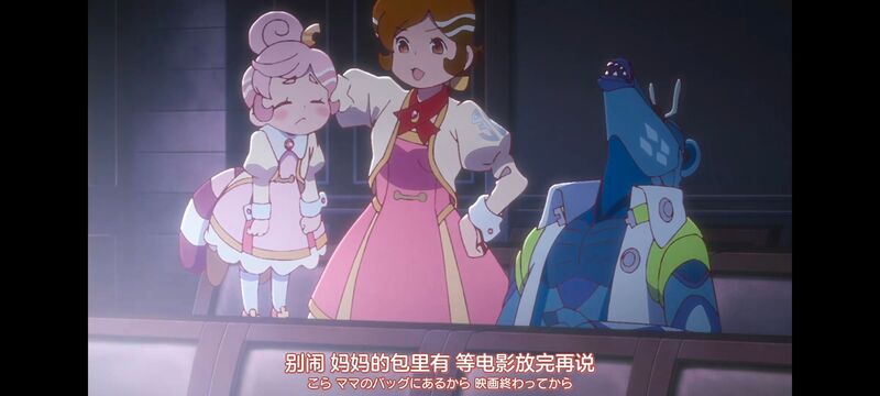 末日后酒店,启示录酒店,动画,动漫,番剧,日漫,二次元,ACG