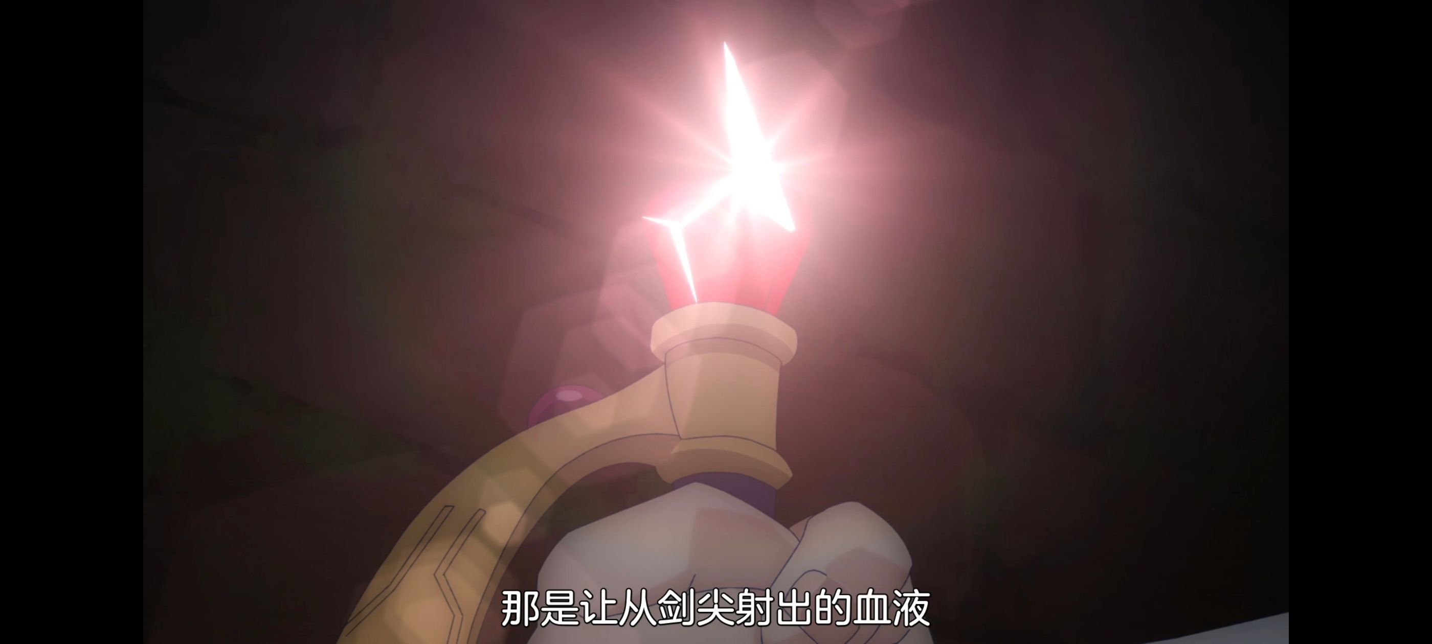 凭你也想讨伐魔王,百合,动漫,动画,番剧,二次元,ACG