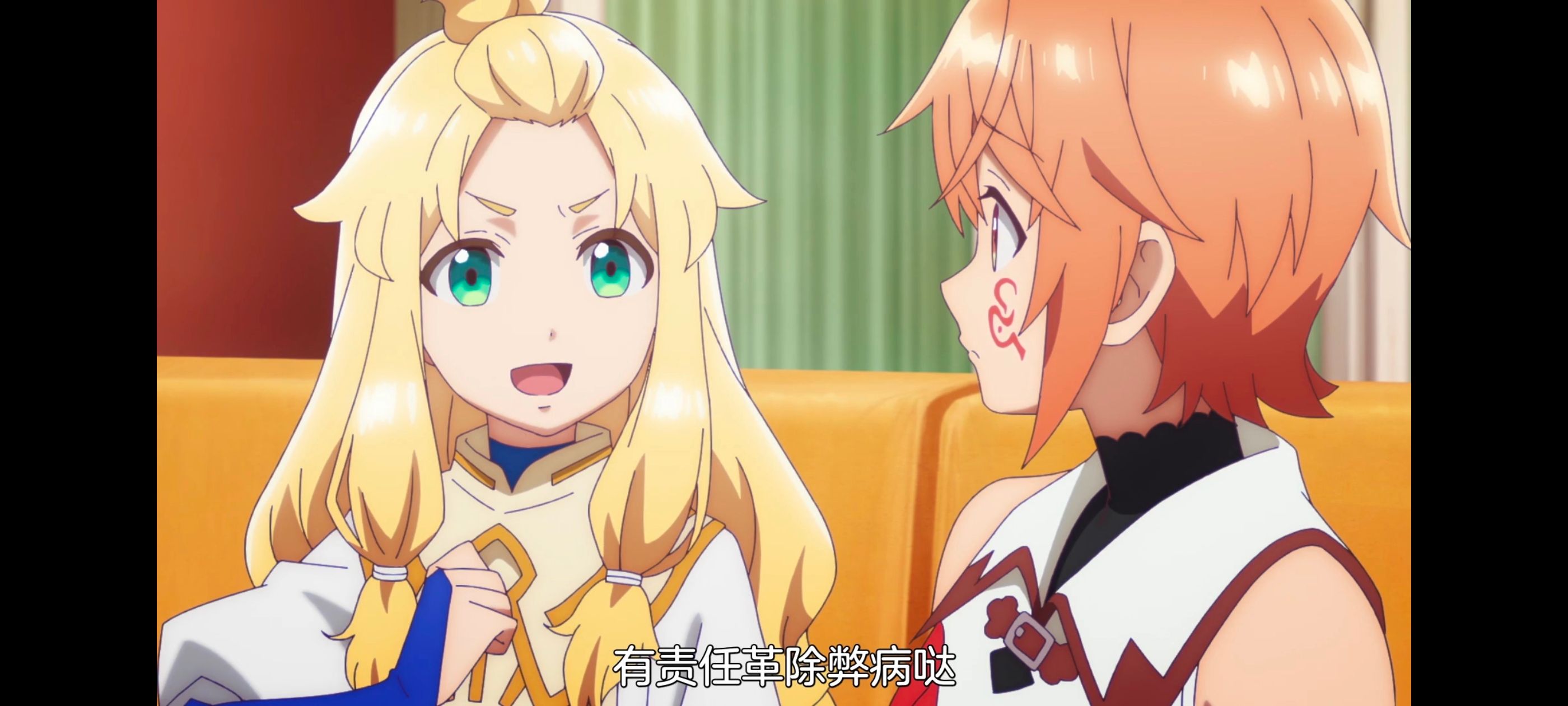 凭你也想讨伐魔王,动漫,动画,百合,番剧,ACG