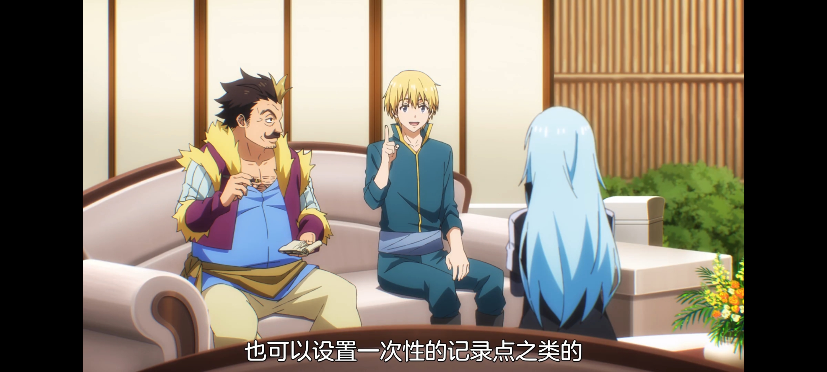 关于我转生变成史莱姆这档事,关于我转生后成为史莱姆的那件事,动画,动漫,番剧,ACG,二次元